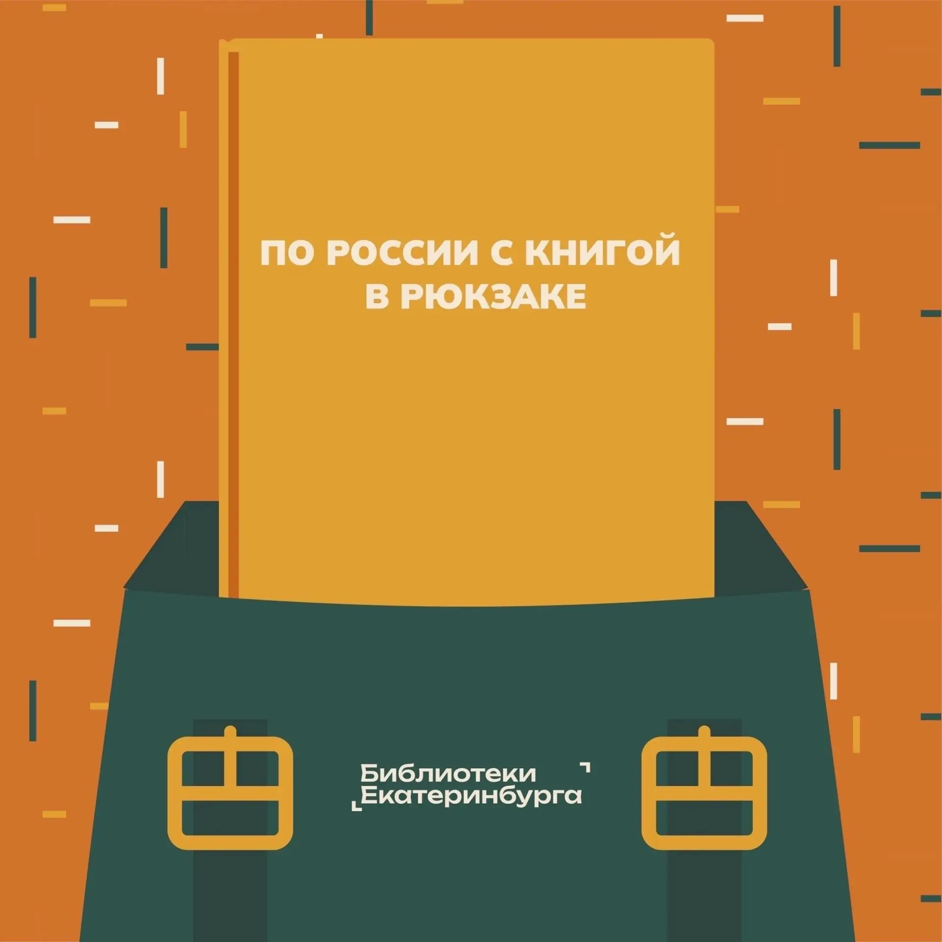 Компрессорный | Кольцово | Екатеринбург🏡