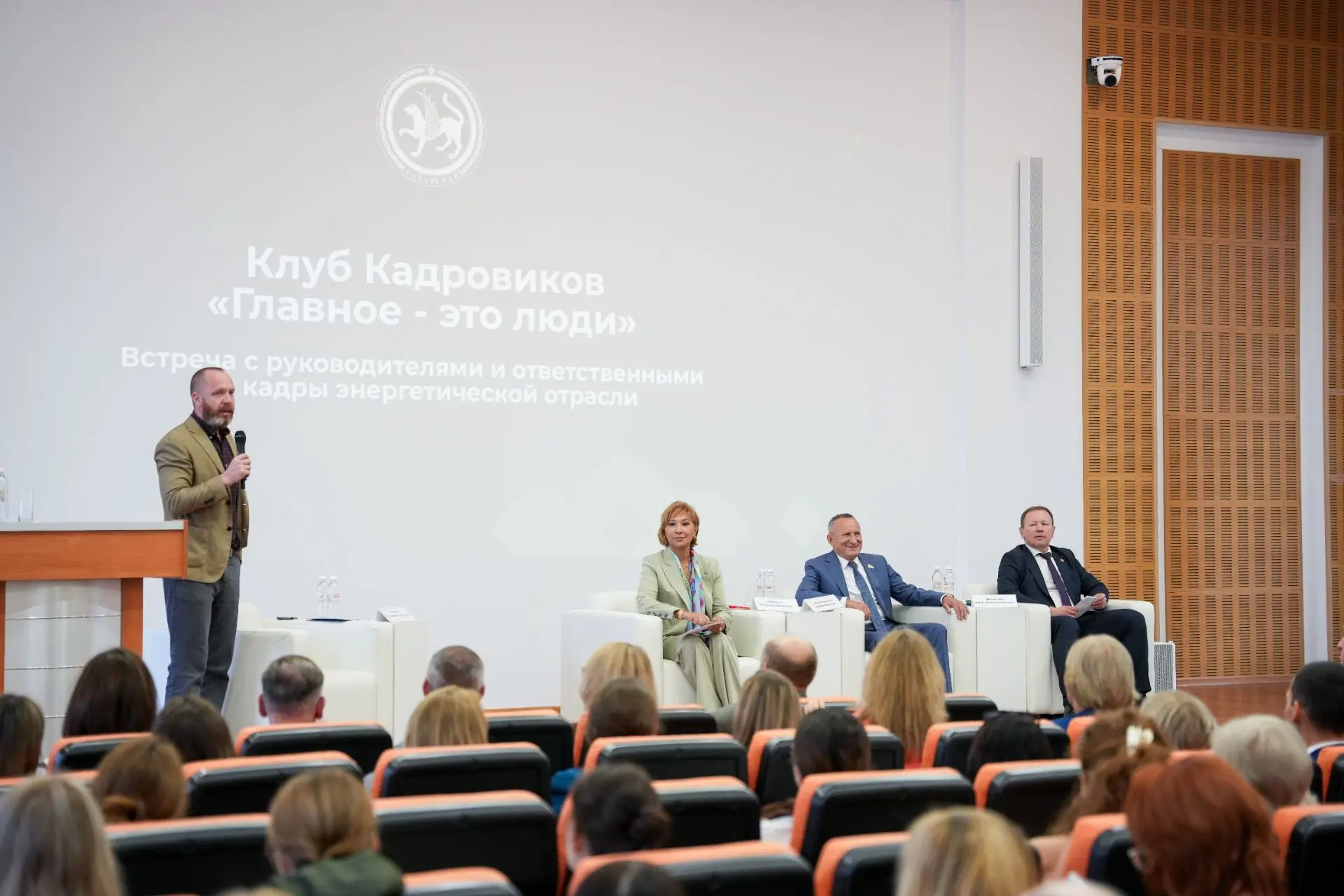 Принял участие в заседании клуба кадровиков «Главное — это люди», которое прошло на пло...