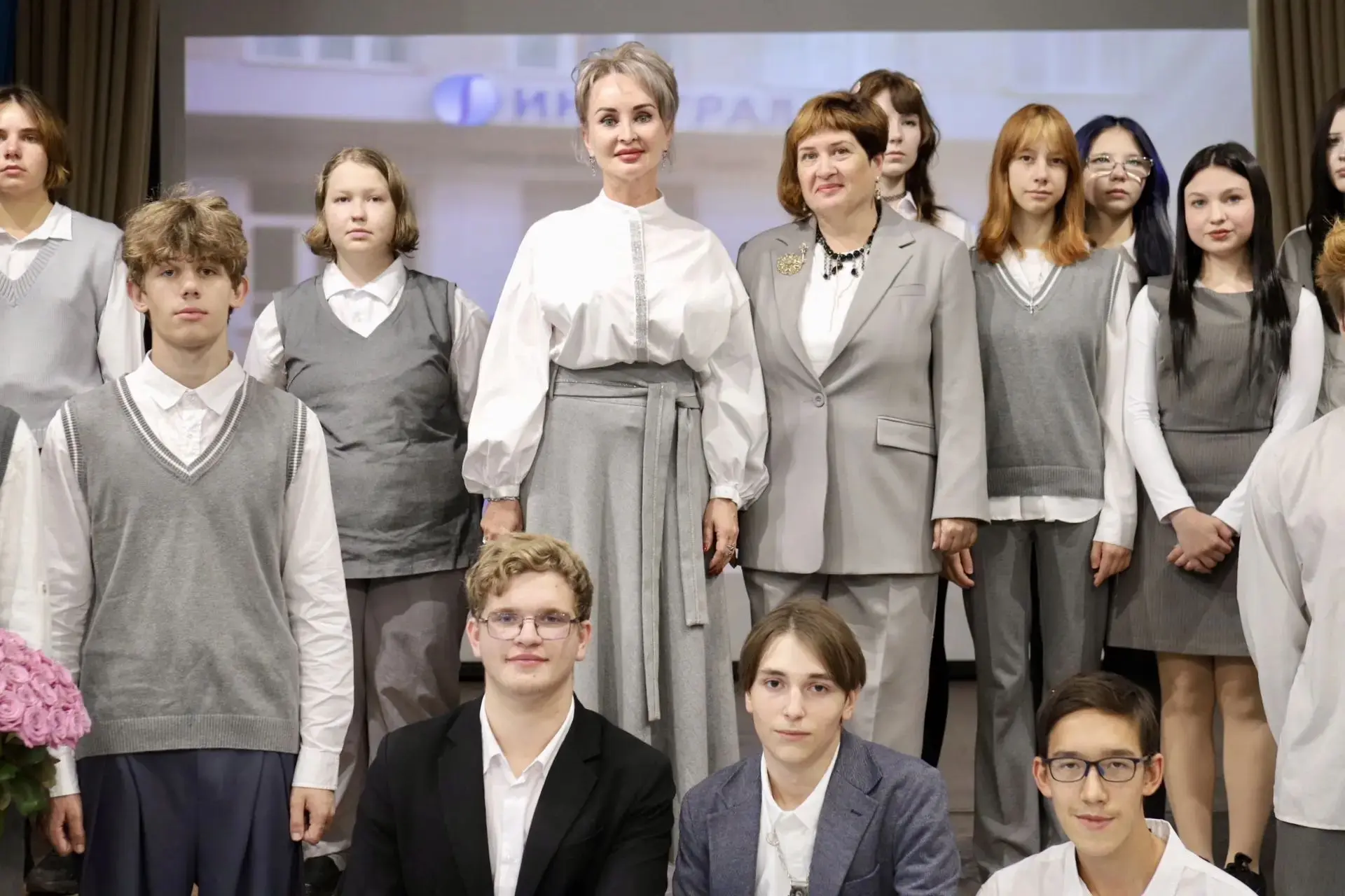 #ИНТЕГРАЛвНовосибирске