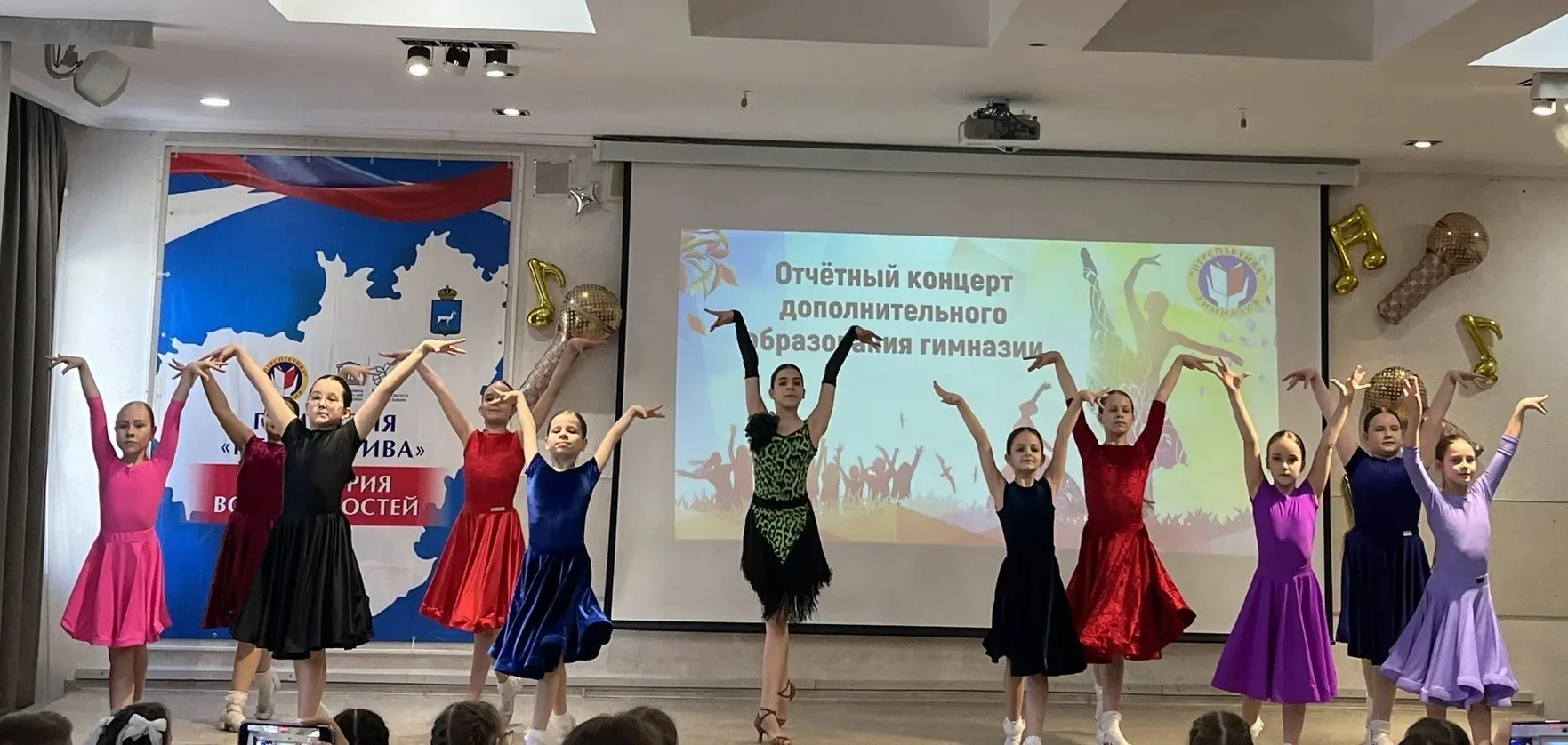 Вчера состоялось большое и важное событие — отчётный концерт дополнительного образования нашей гимна