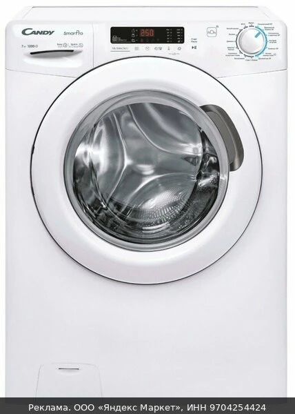 🧺Стиральная машина Candy CSH41273DW/2-07