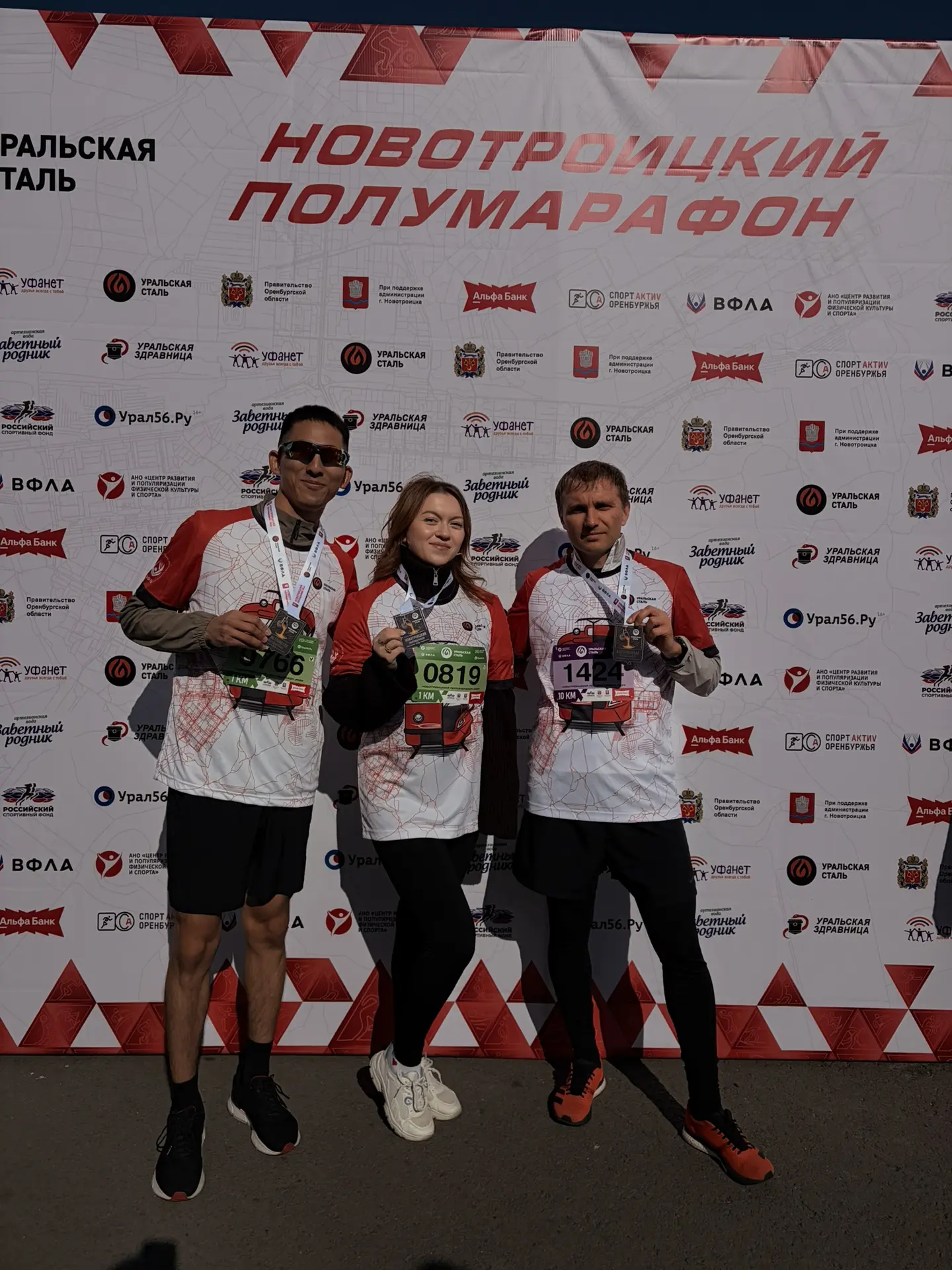 🎉 Спорт объединяет! 🎉