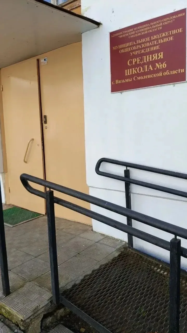 🪜🛠️Подготовка школы №6 к новому учебному году практически завершена