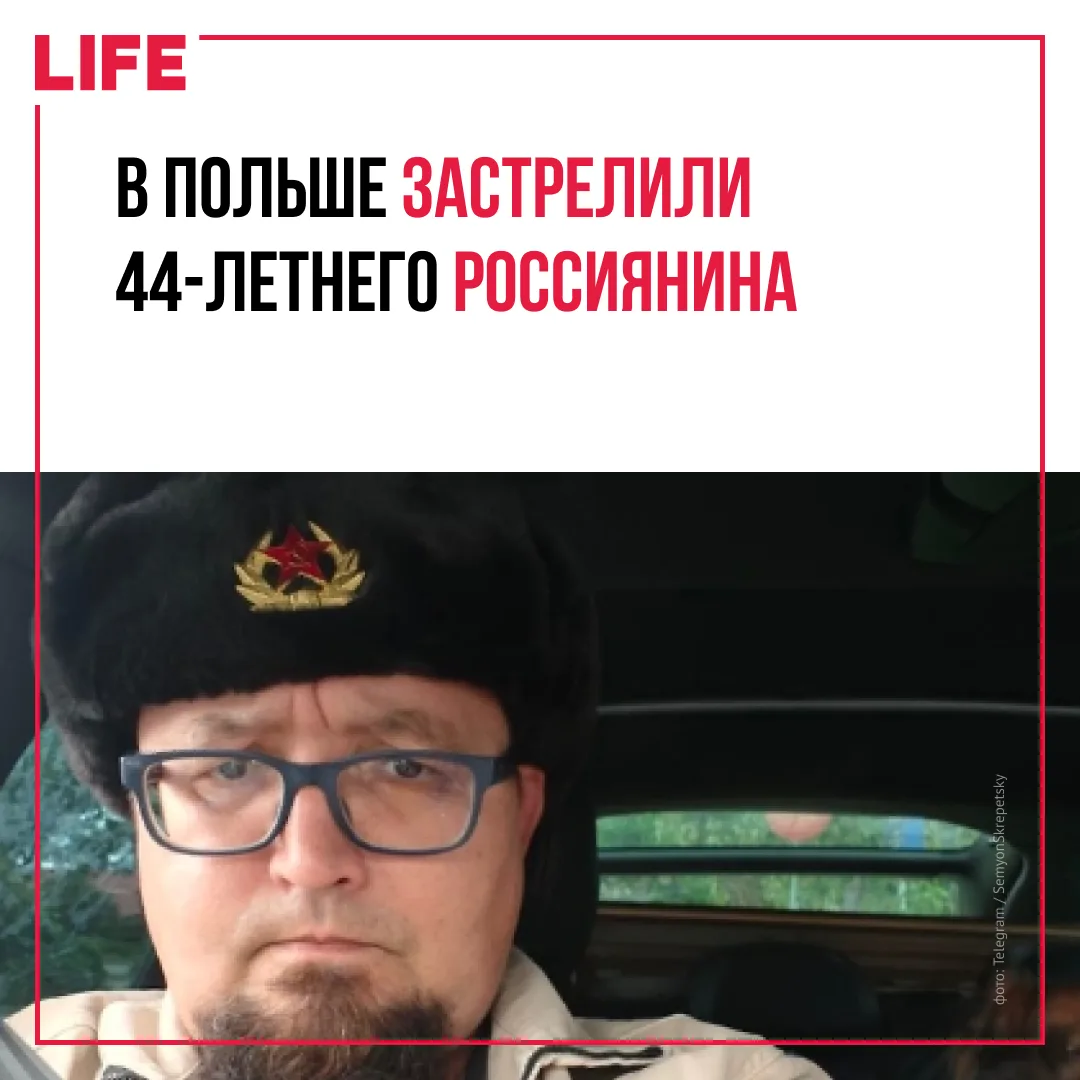 В польском городе Бяла-Подляска, расположенном в сорока километрах от белорусской границы, в результ