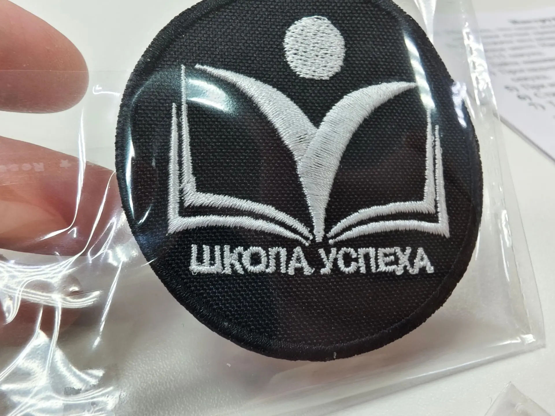 Темо-нашивки для школьной формы ШКОЛА 98ф (Греция)