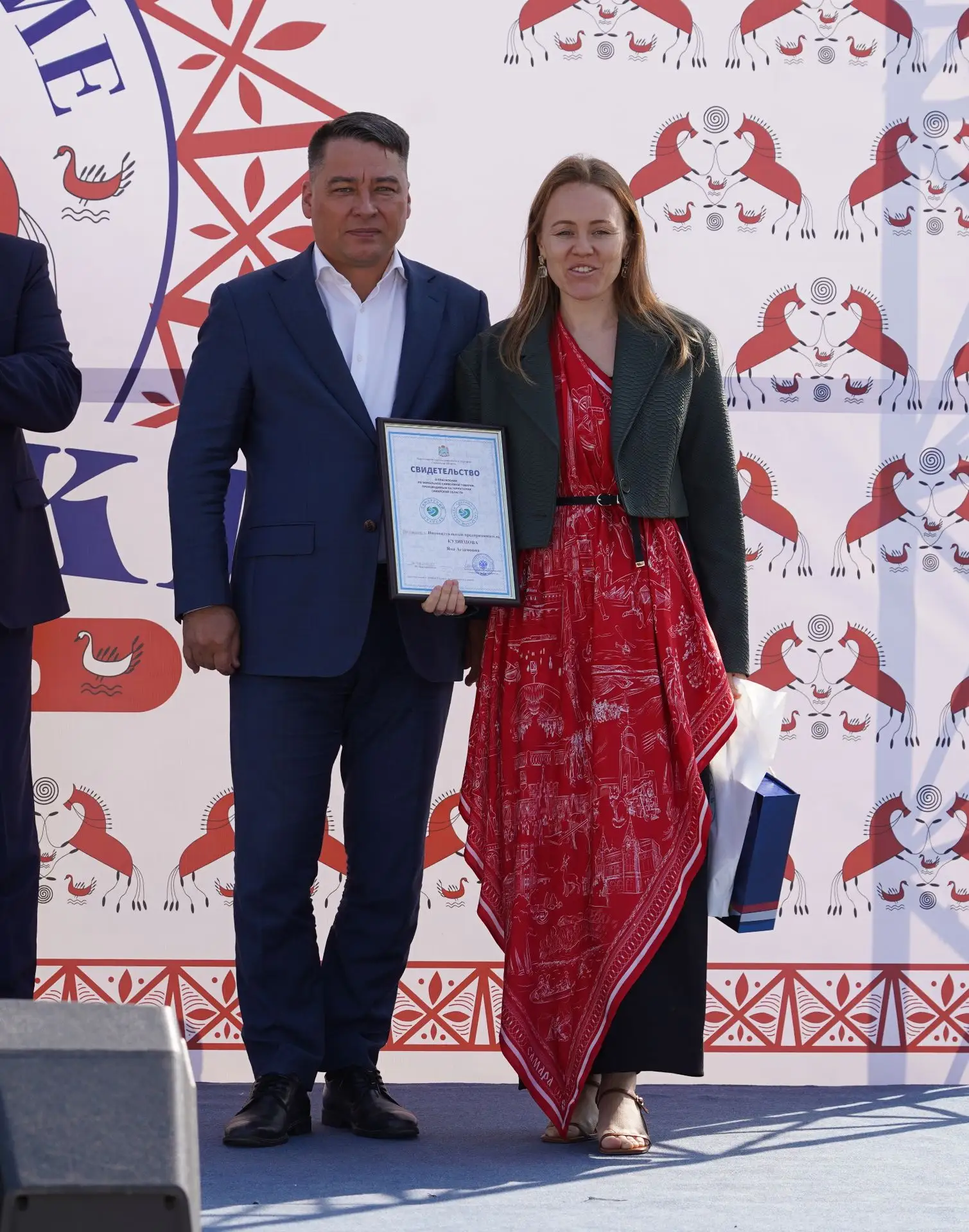 Уважаемые предприниматели Самарской области!