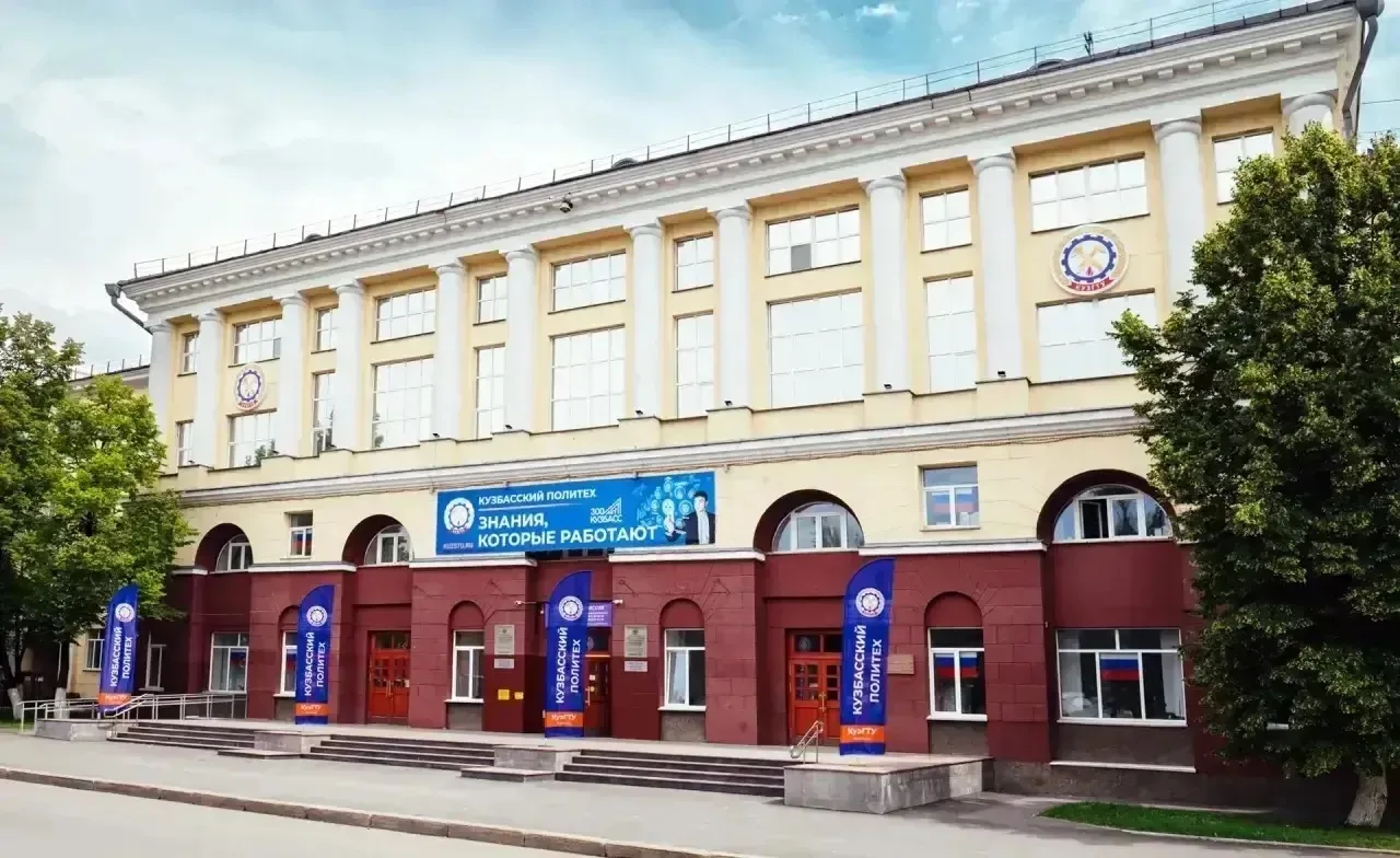 Стартует приемная кампания в 18 вузах и 55 колледжах Кузбасса.