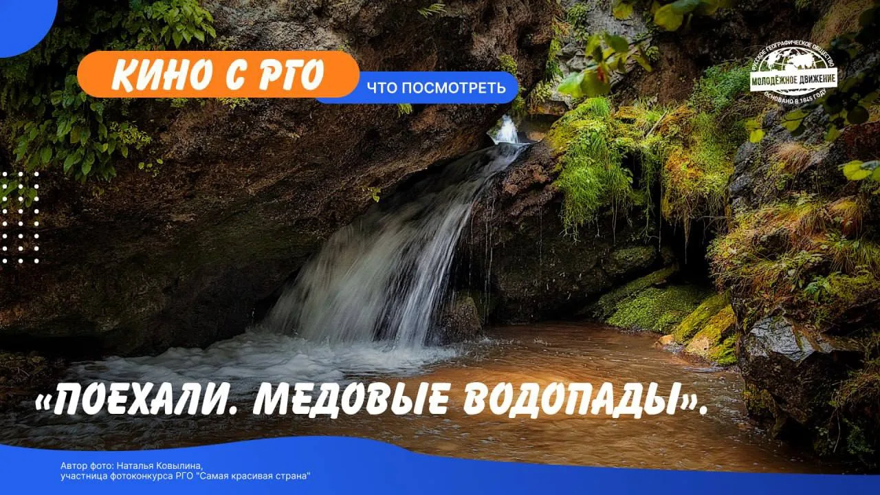 🌍 Впереди целое лето. А ты уже решил, куда отправиться?

Если пока нет — предлагаем начать с путеше