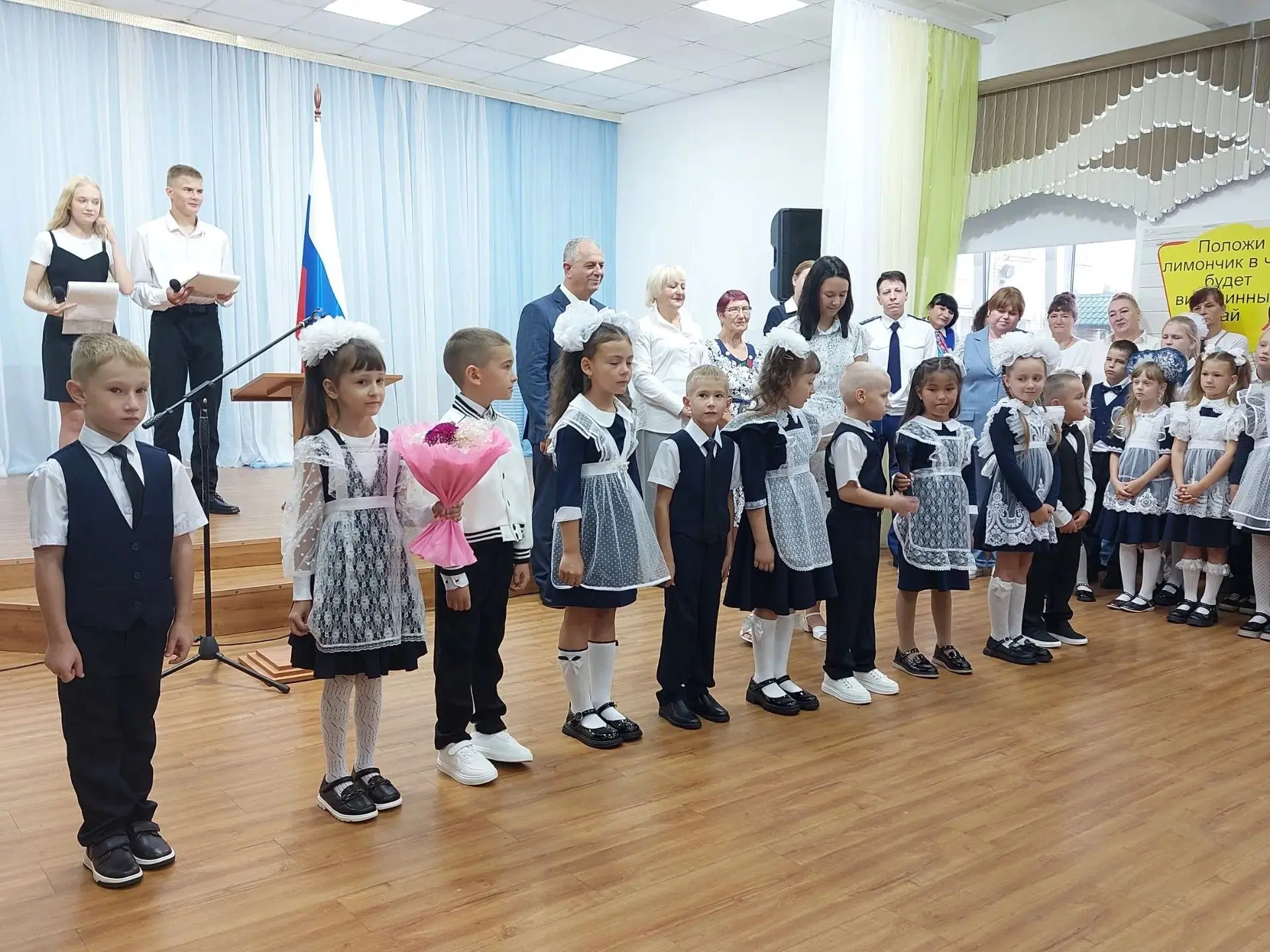🎓🎉С Днем знаний, дорогие ученики, учителя и родители!  🍁🍂⁣