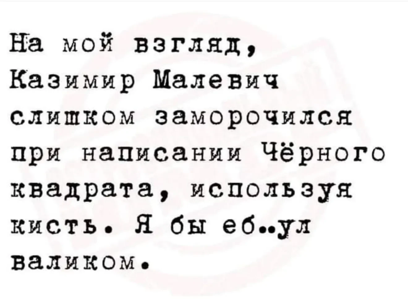 Подпишись на юмор 😂