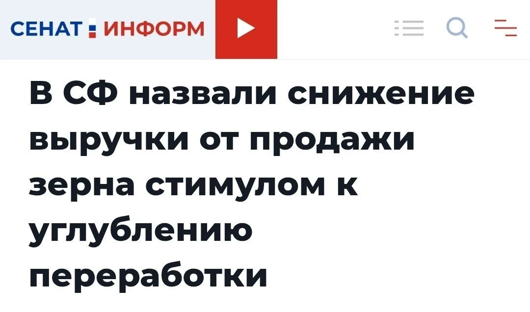 Наши депутаты и сенаторы превращаются в пиарщиков, главная работа которых заключается в...