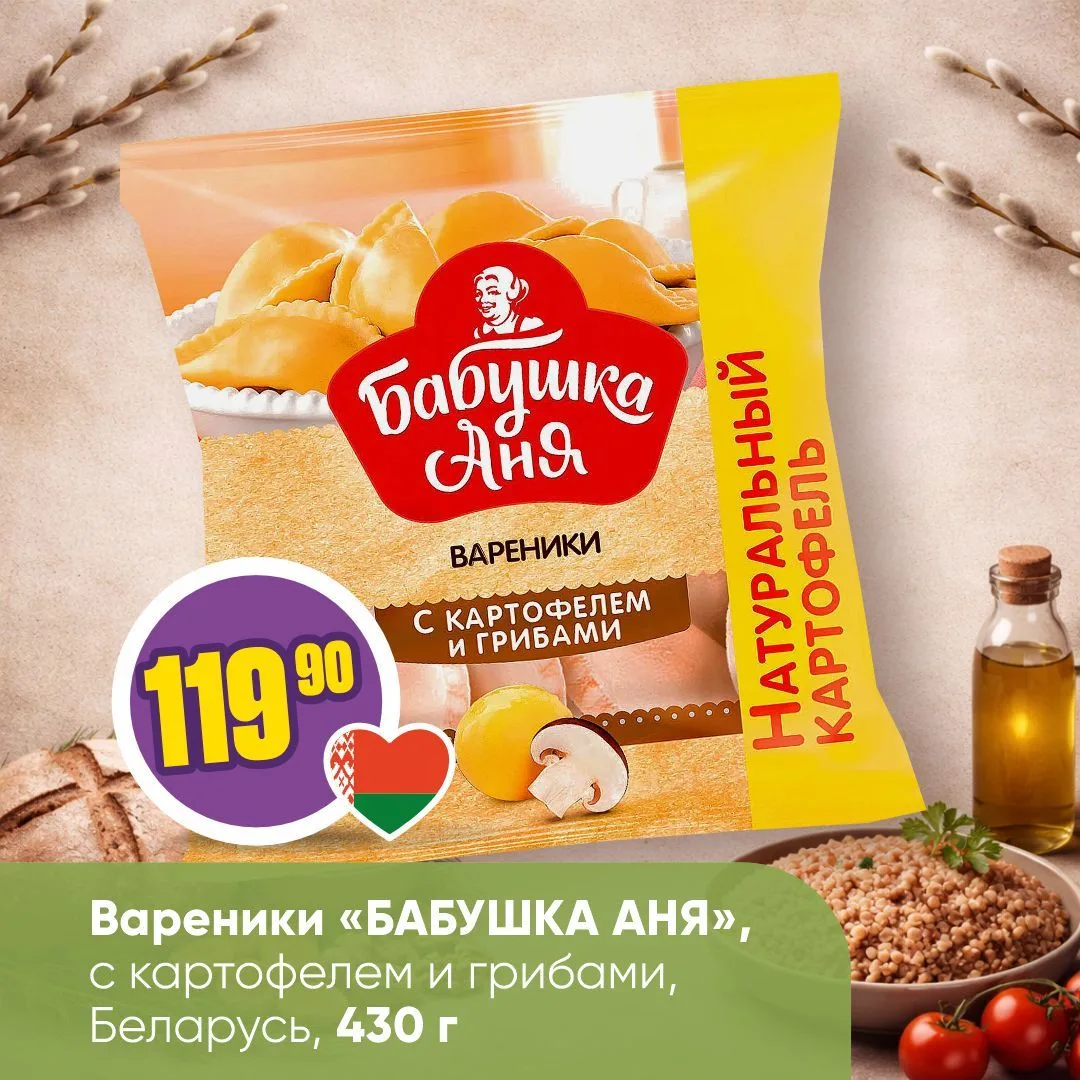 ПОСТНЫЕ ПРОДУКТЫ 🌿   Великий пост продолжается, а значит, самое время разнообразить меню новыми вкус