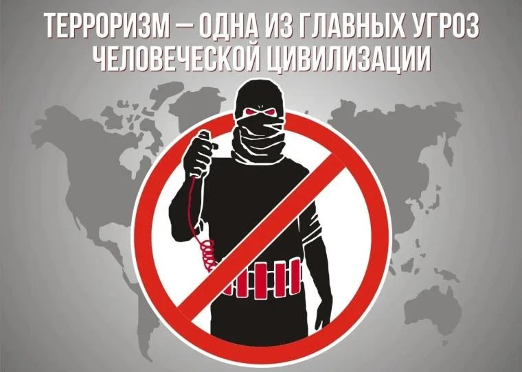 ‼️Ответственность за пропаганду терроризма в интернете: что нужно знать!
