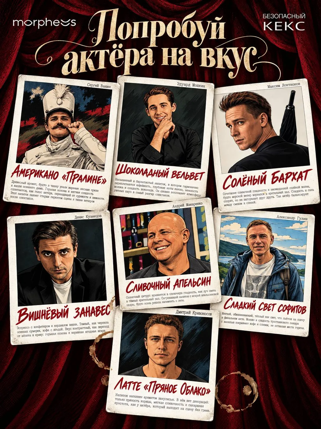 🔥Вчера рассказывали совам, теперь делимся новостью с жаворонками: в кофейне «Безопасны...