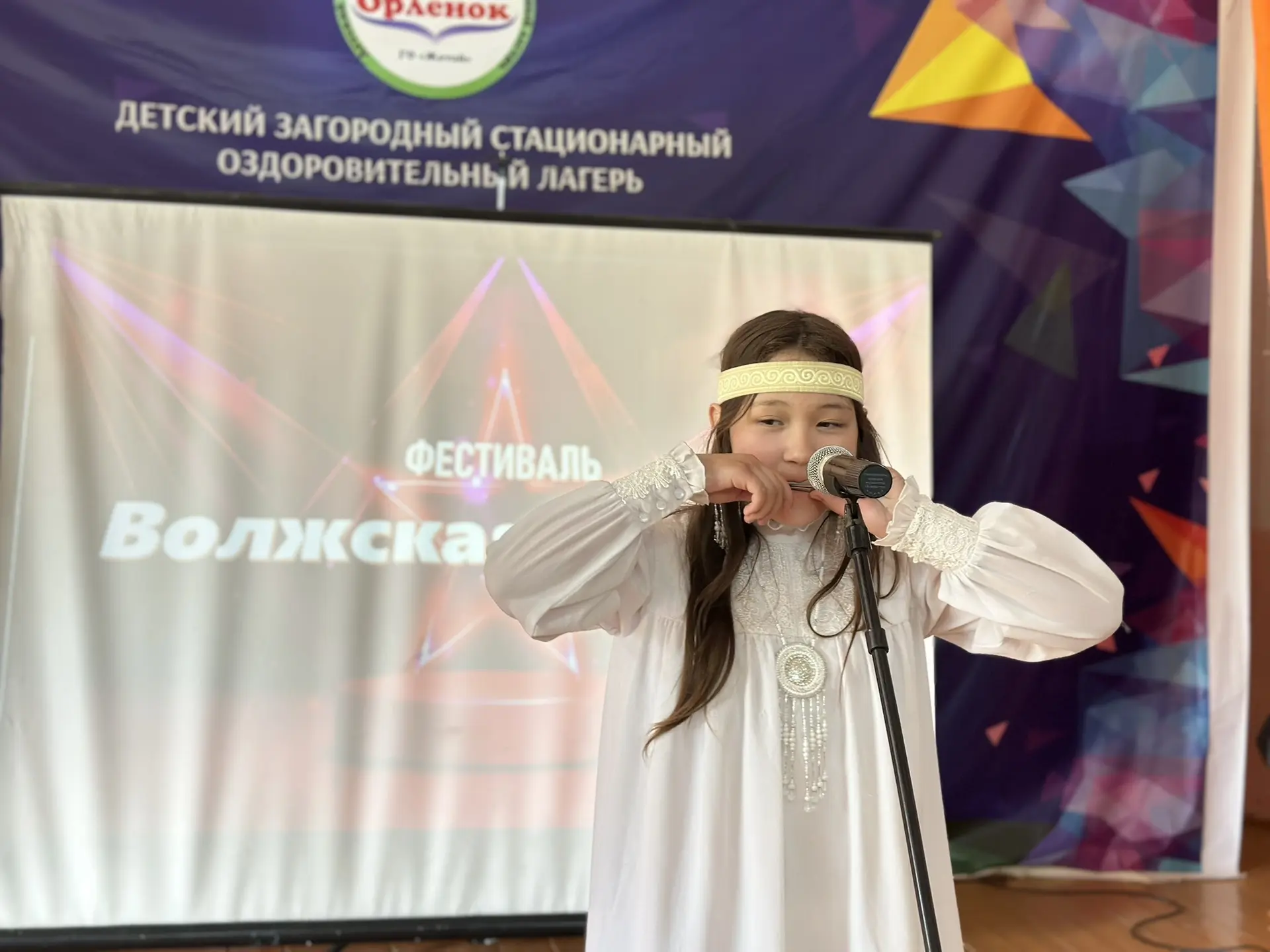 Звёзды сошлись на «Волжской феерии»! 🎭✨

В нашем лагере царила невероятная атмосфера творчества и в