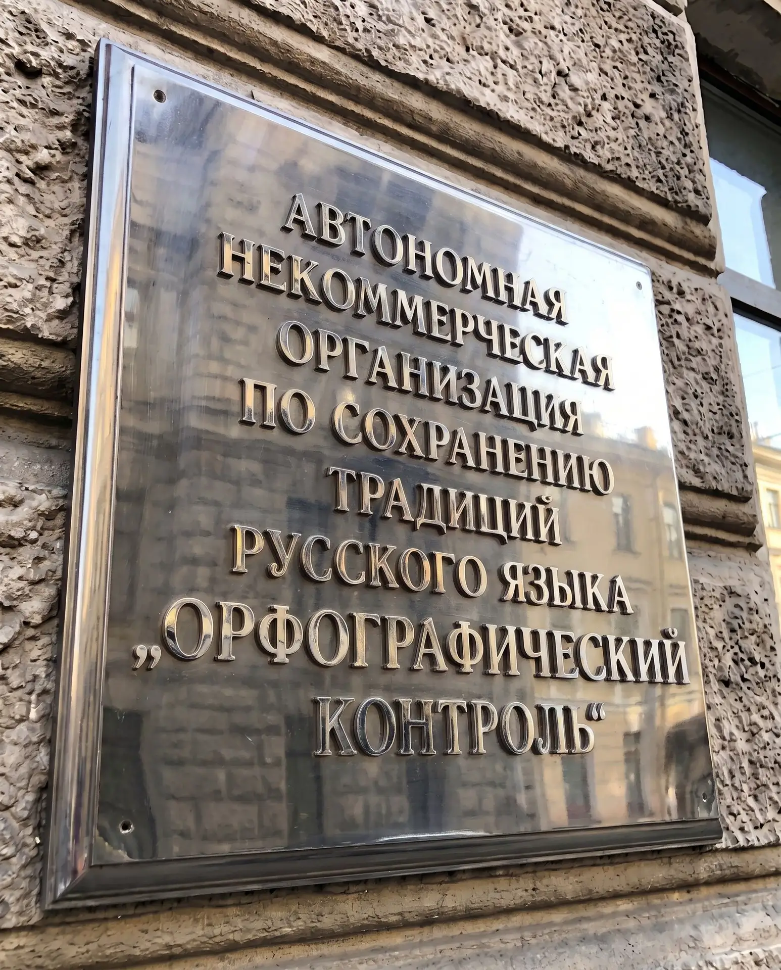 Год мучений, отказов, переделок. В результате — экономия 40 000 на посредниках. Год, и ...