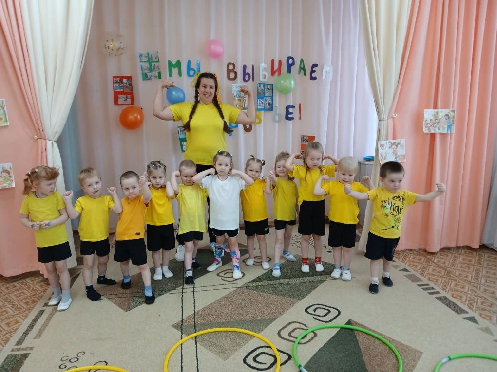 🏃‍♂️ Путешествие в страну Неболейку: спортивный праздник для самых маленьких