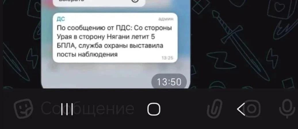 Спасибо, что с нами!