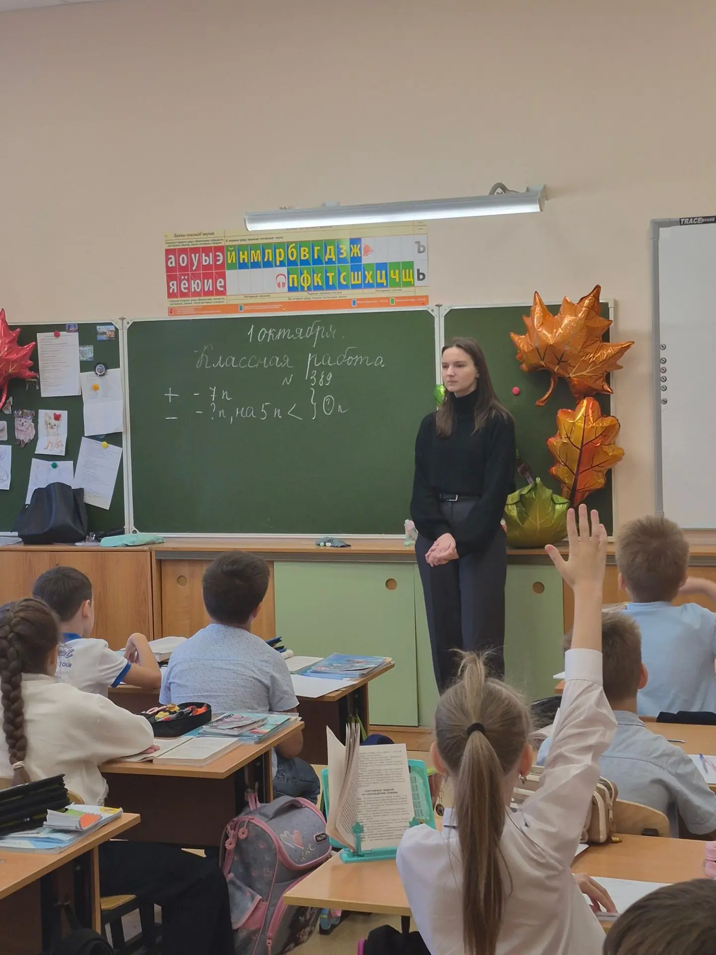 Сегодня инспектор ПДН  Славина Мила Владиславовна провела для учеников начальных классо...