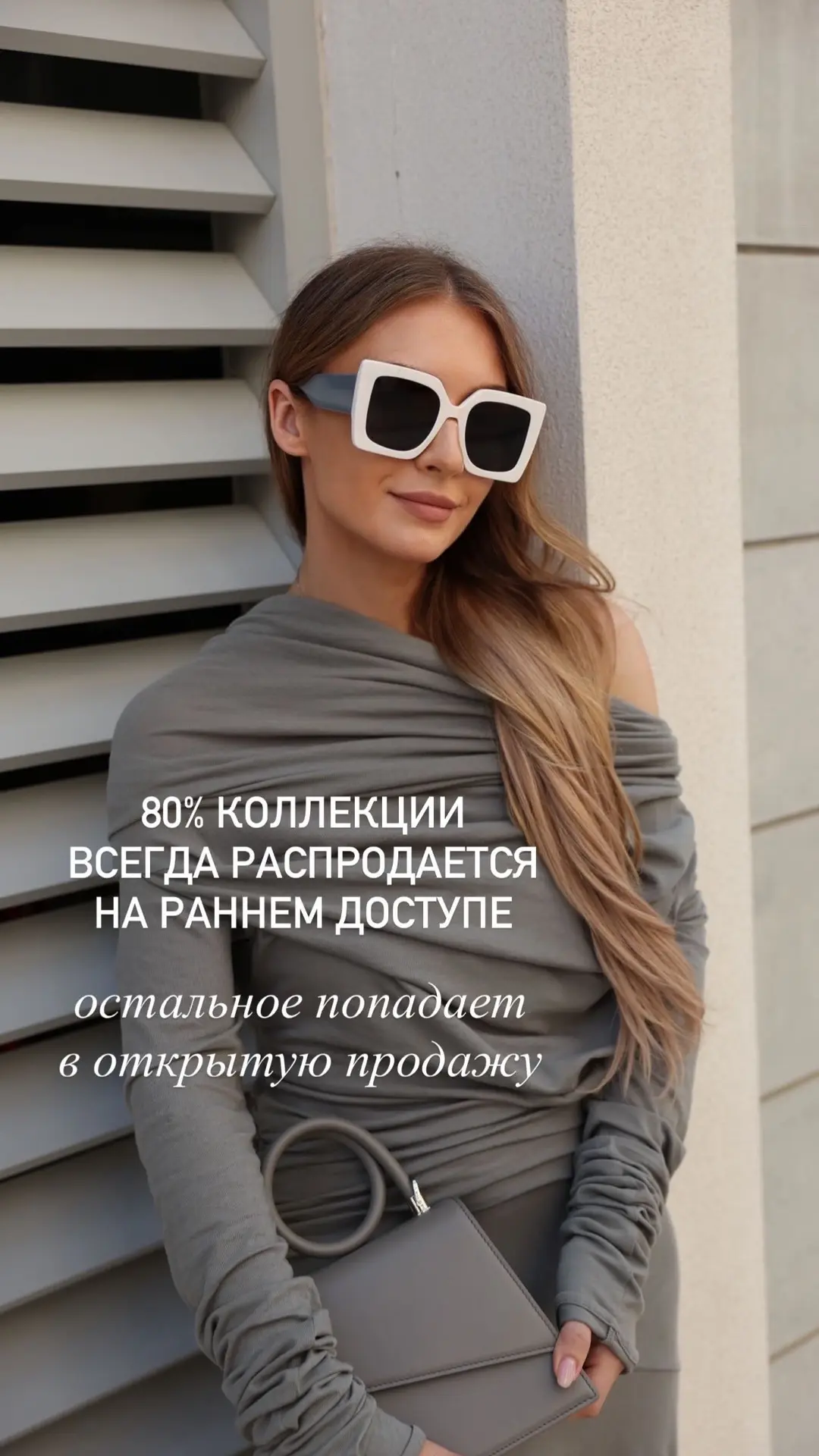 Изображение 6 к публикации «Школа Шопинга»