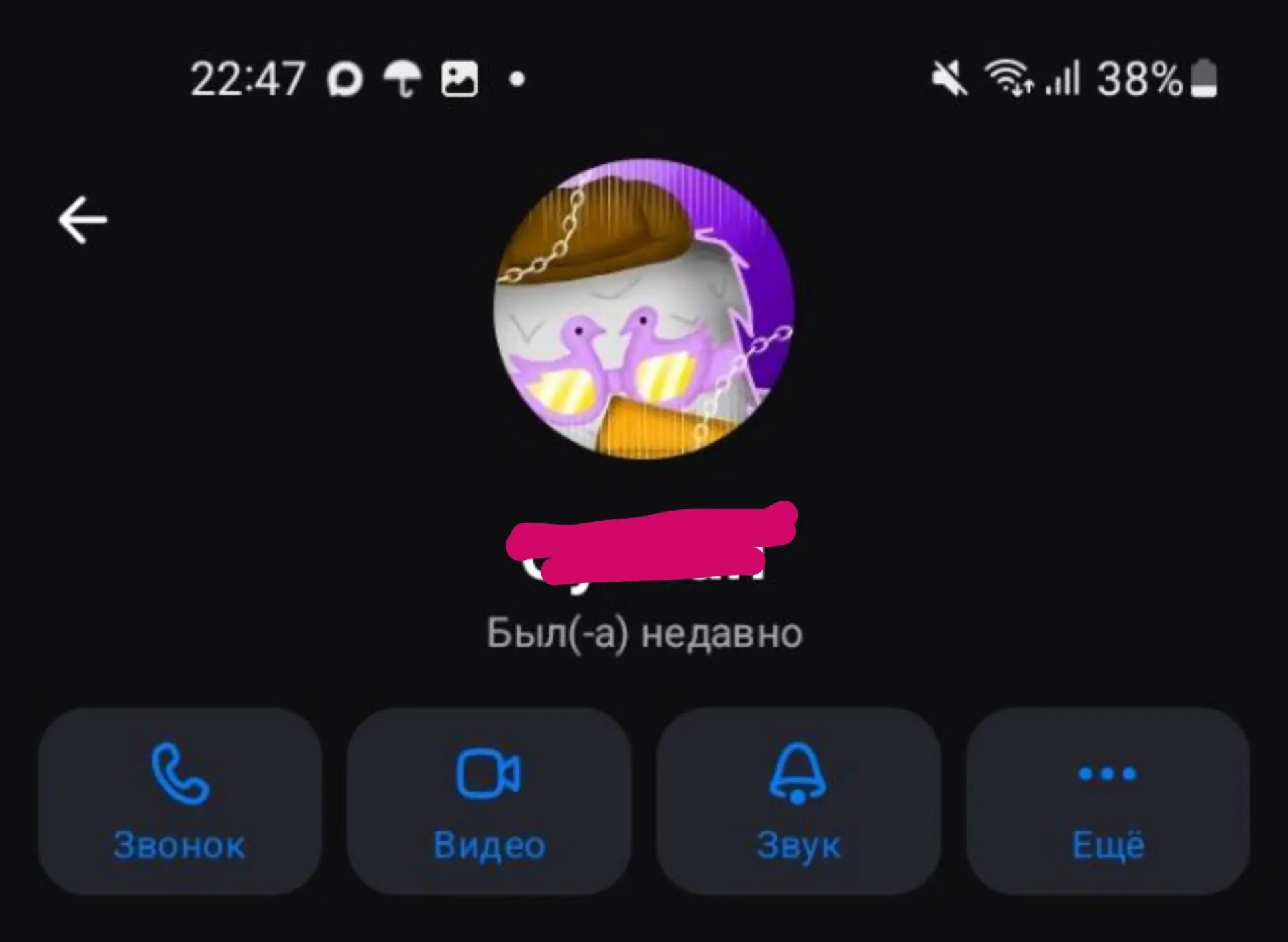 Revolver: Добавте в контакты пожалуйста, мой лс +79628882255