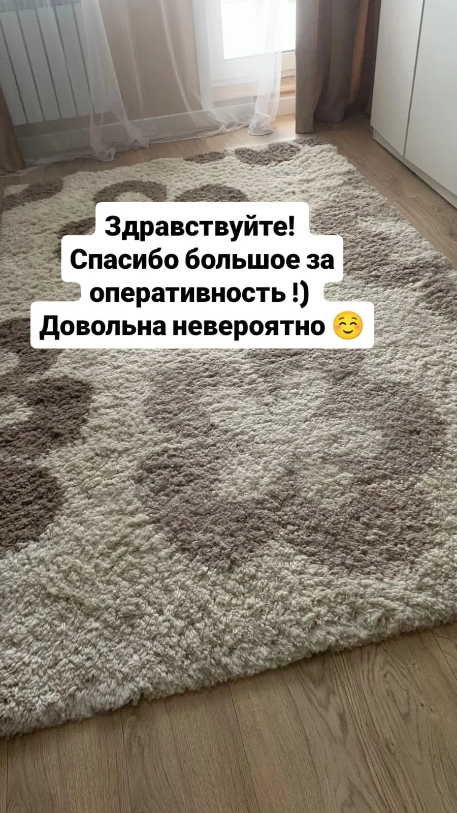Большое спасибо за отзыв!

Оперативность — это наш конёк, а довольные клиенты — наша награда! 🙂

Ра