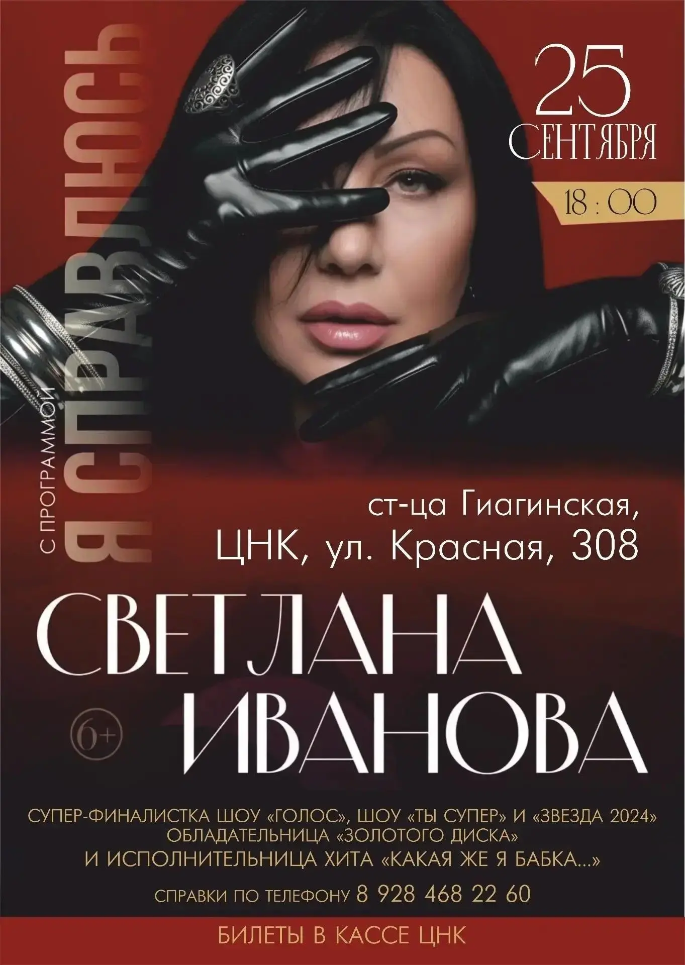 ⚡️ СЕНСАЦИЯ!