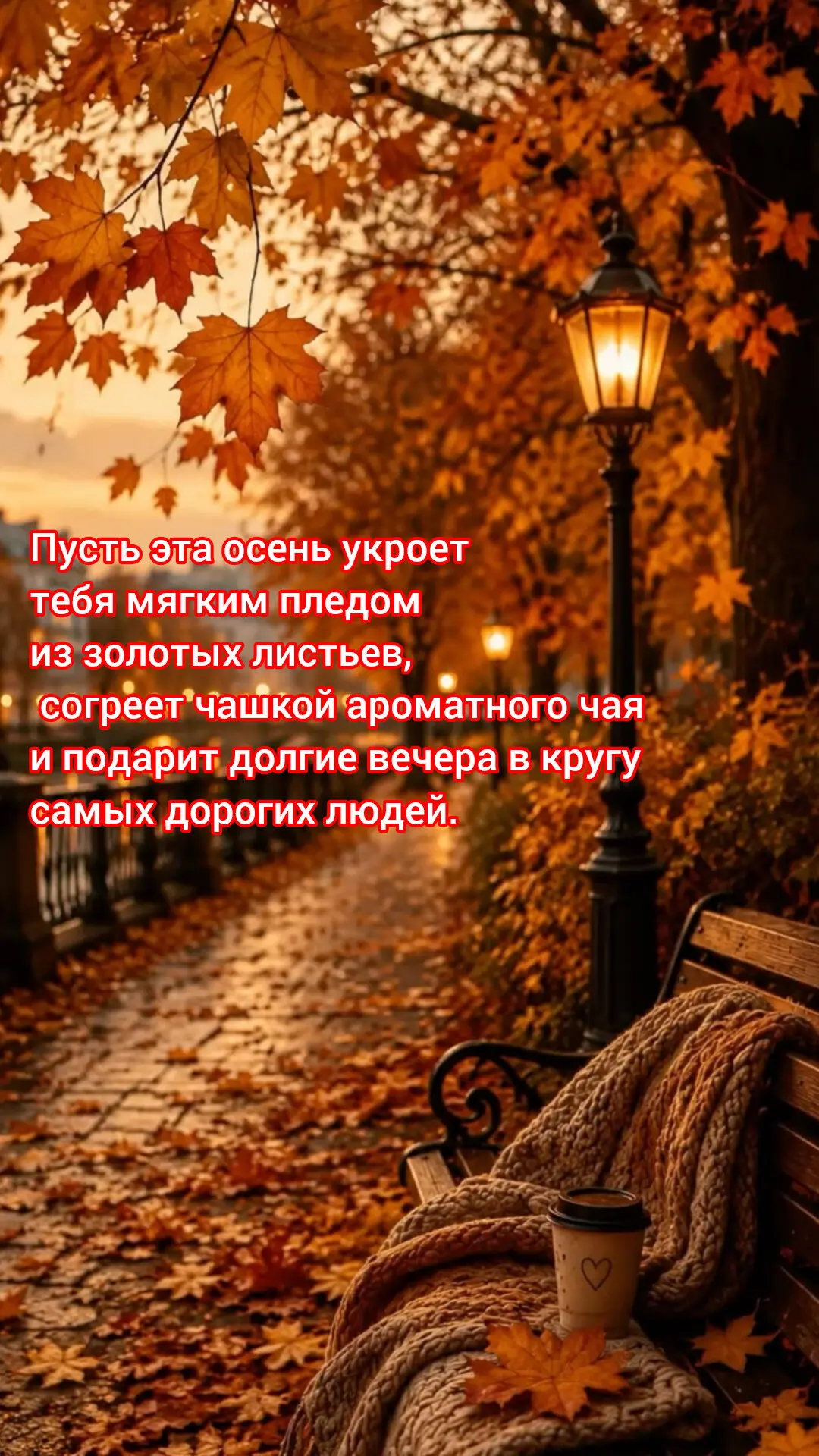 💞ЭСТЕТИЧНЫЕ ОТКРЫТКИ💞