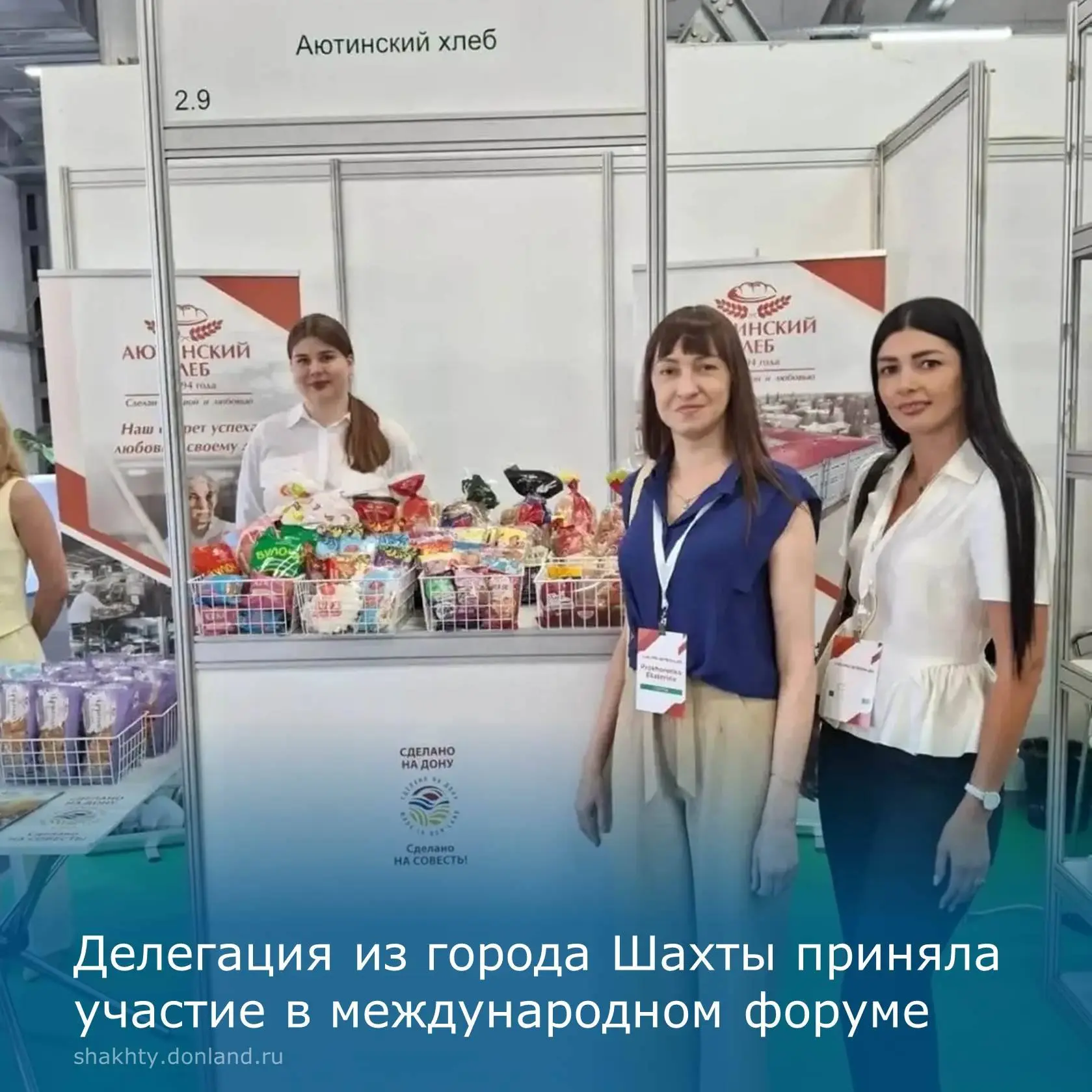 🇷🇺Россия - это мы!