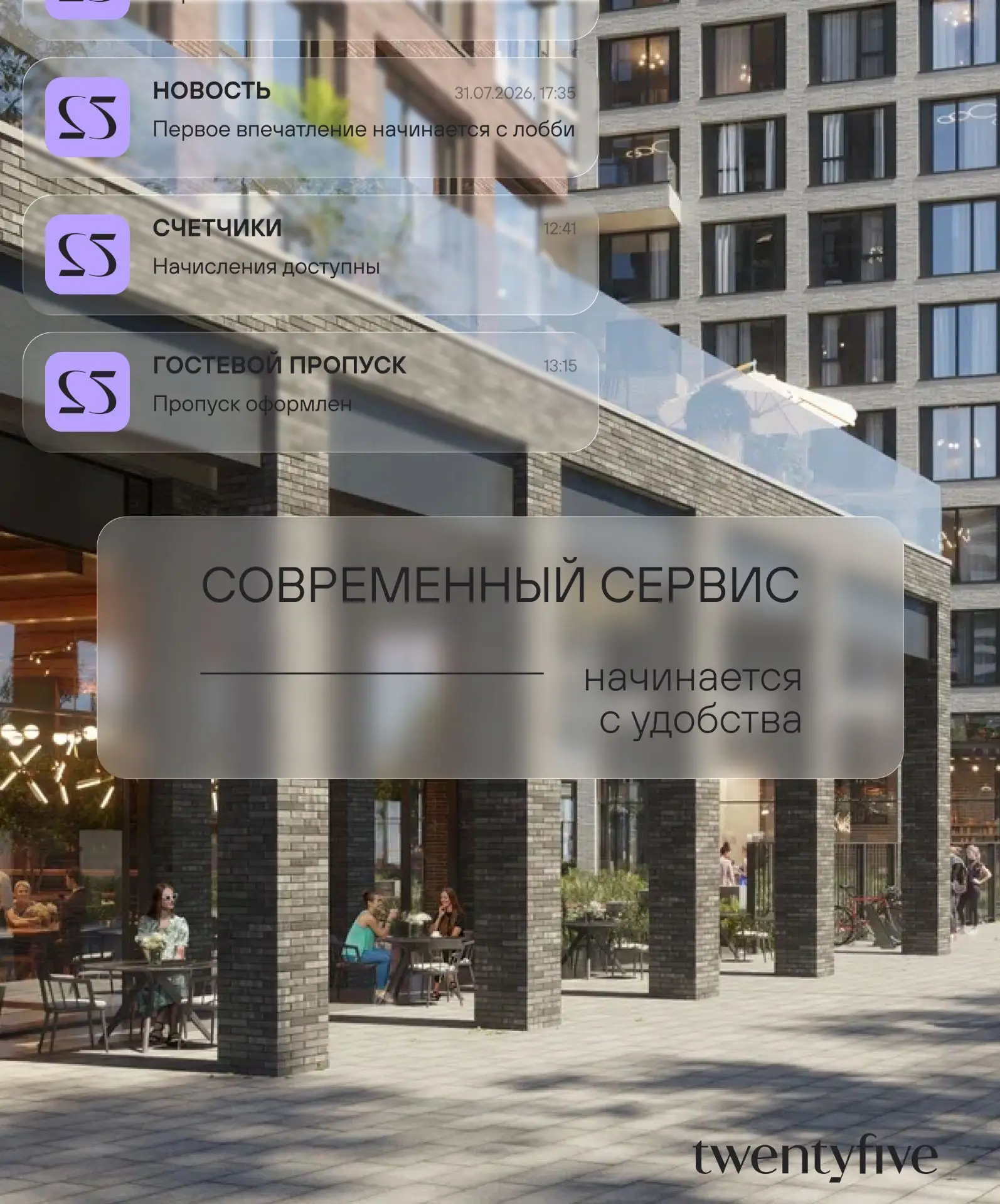 Технологии, которые экономят время