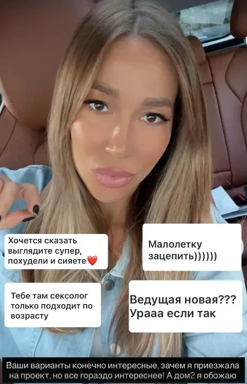 Надя зачастила с приездами на поляну 🤔