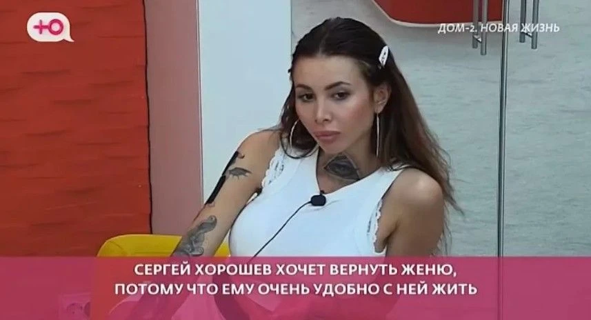 Клавдия Безверхова уверяет, что Вероника Строгонова не подходит Сергею Хорошеву
