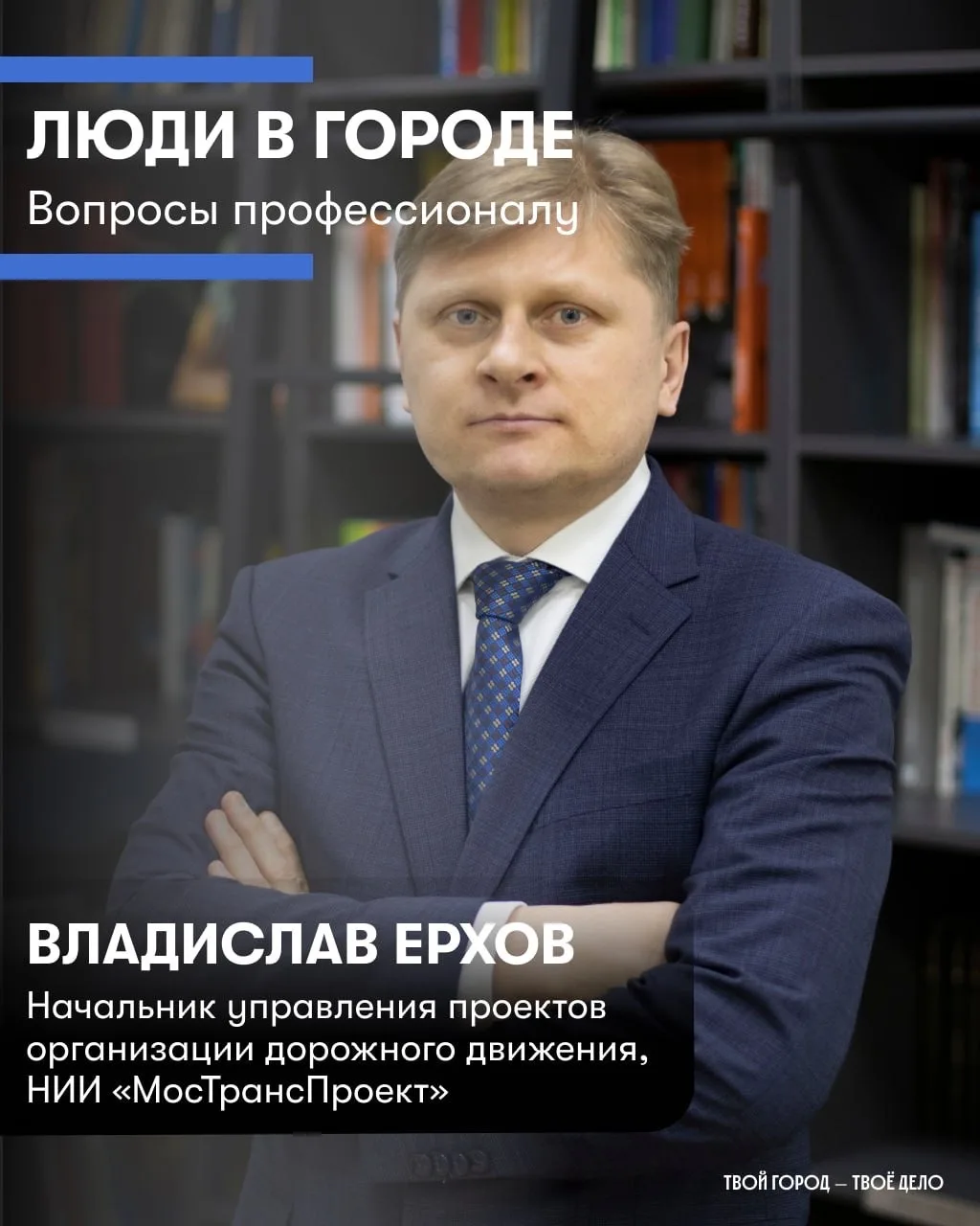 Иногда мы даже не задумываемся, сколько работы стоит за привычным маршрутом по городу.....