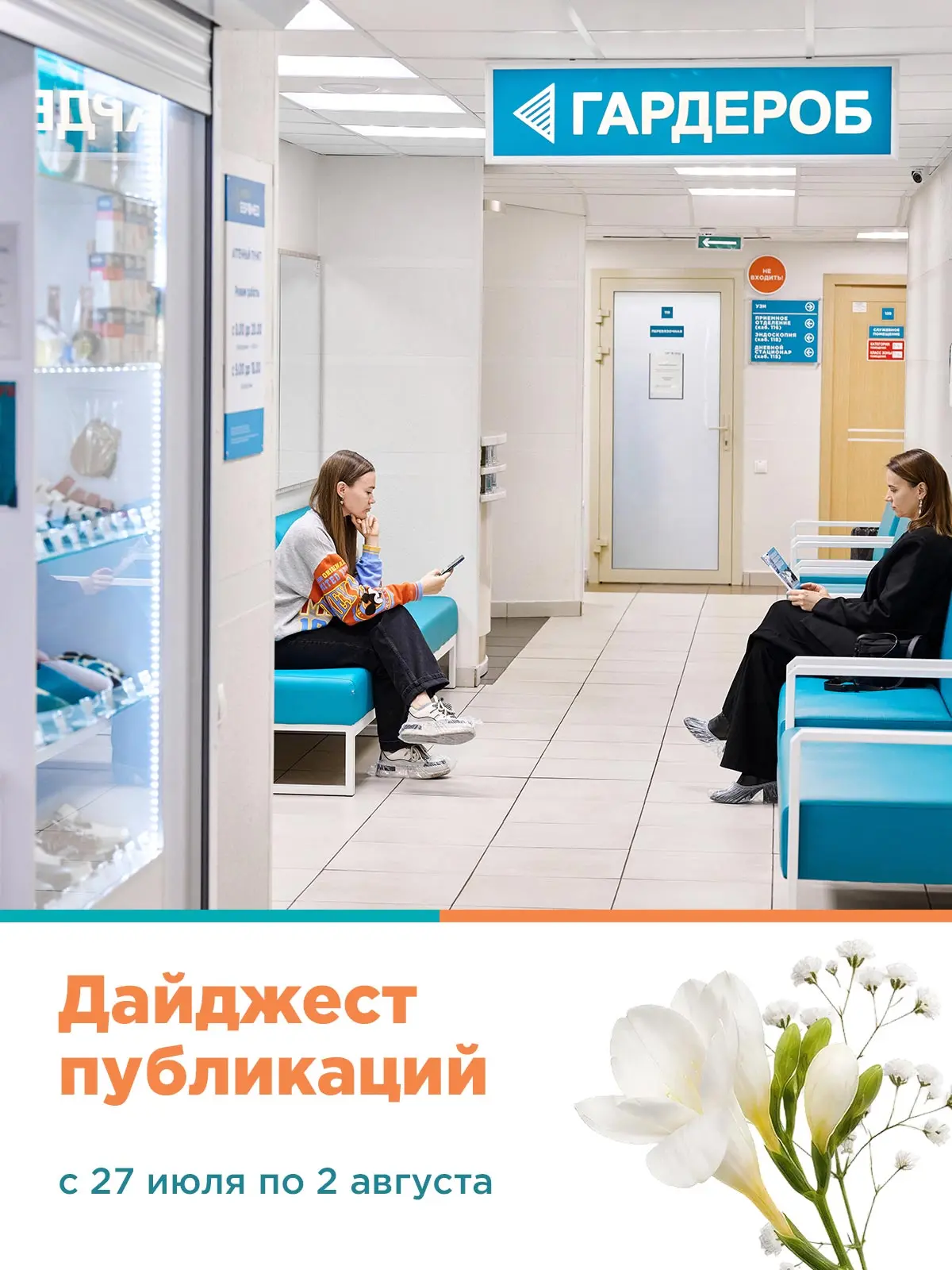 😍 Спасибо погоде на этой неделе за то, что подарила прохладный дождик и смягчила жару. Но мы не рас