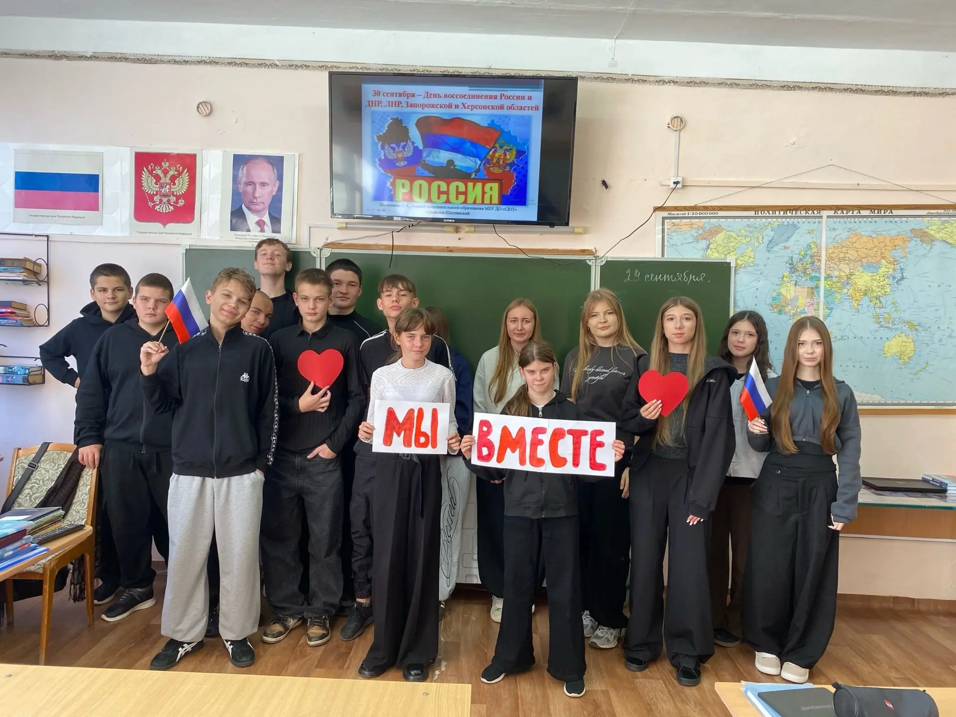 📜 В школе прошёл час истории, посвящённый Дню воссоединения Запорожской и Херсонской о...