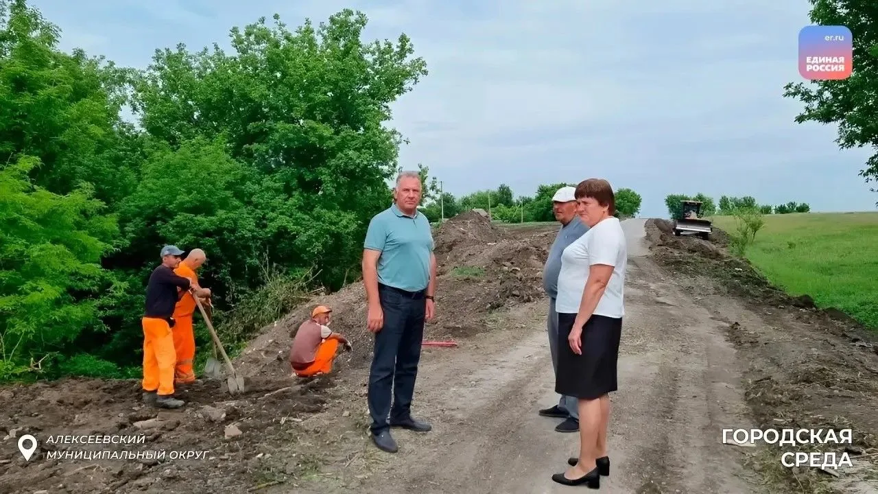 Отдых для всех: проверка общественных пространств на территории Белгородчины
 
В Белгородской област