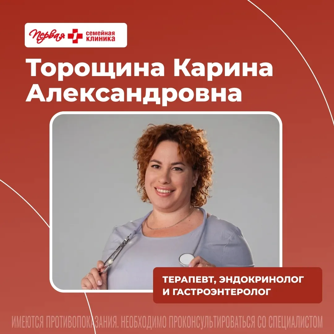 Вместо трех разных врачей — один со стажем более 13 лет.