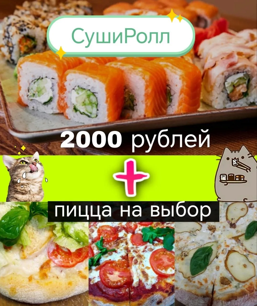 АКЦИЯ😍😍😍