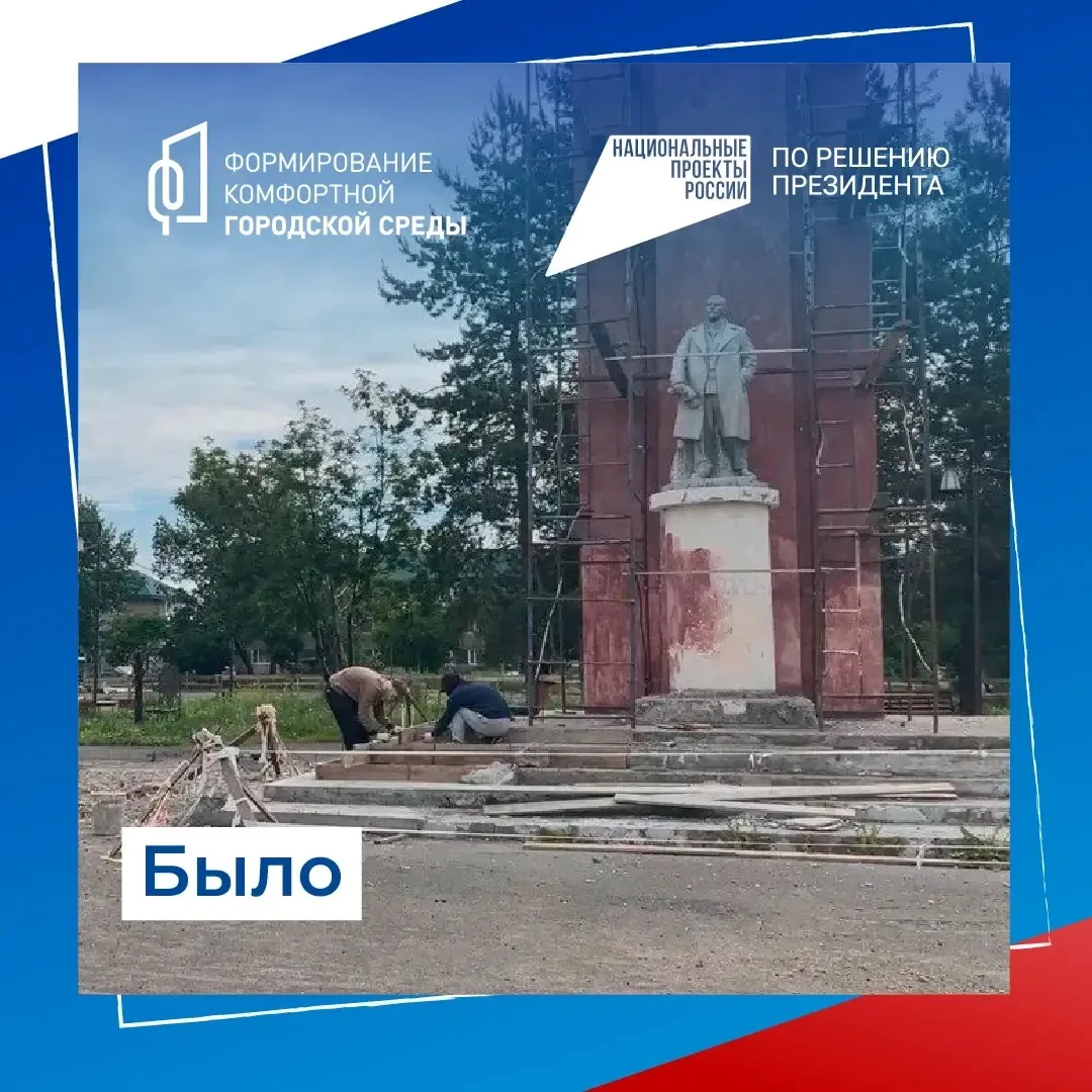 🔹Благоустройство площади Ленина завершается в Милькове