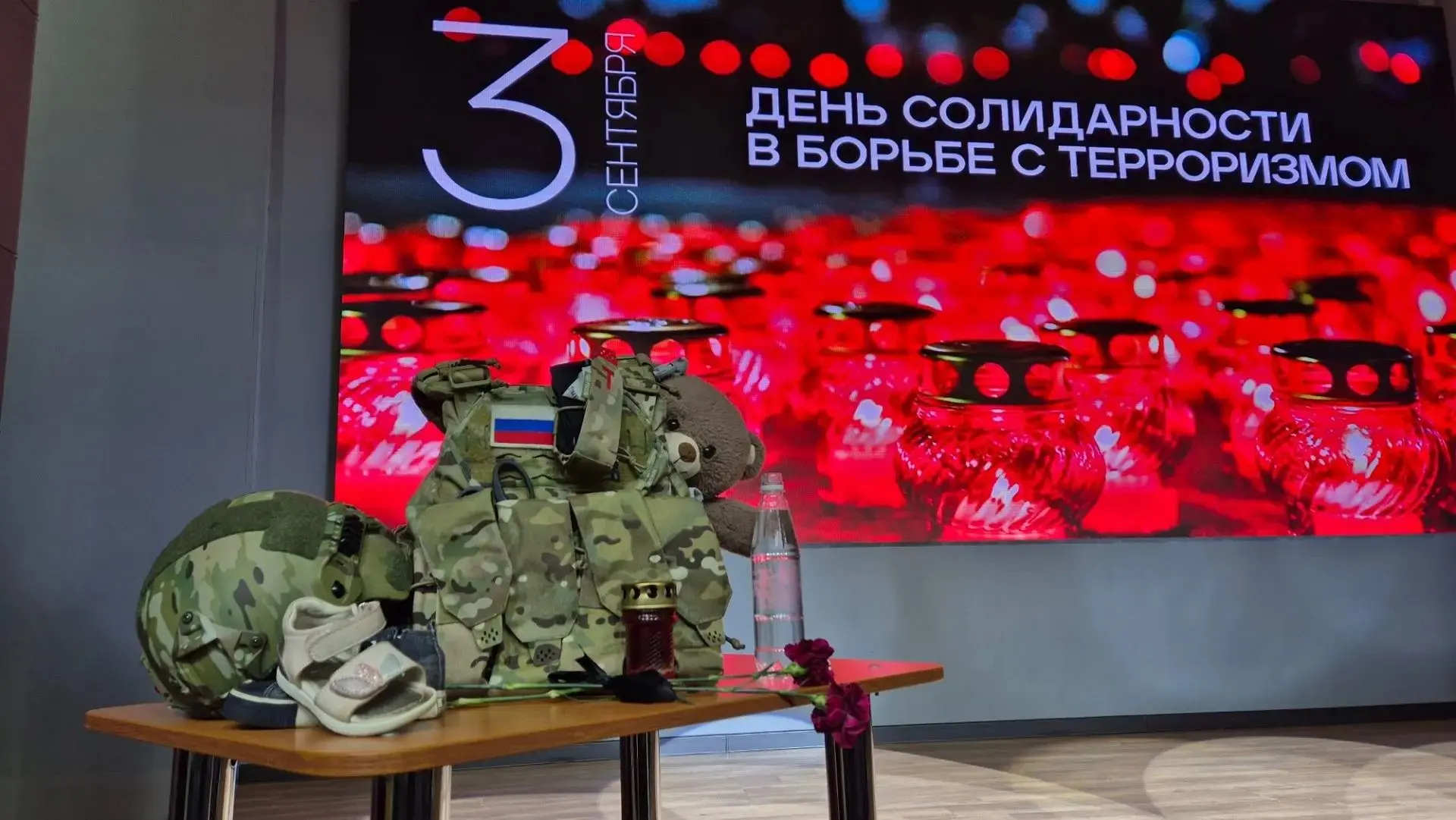 В ЛИЦЕЕ ПОЧТИЛИ ПАМЯТЬ ЖЕРТВ ТРАГЕДИИ В БЕСЛАНЕ