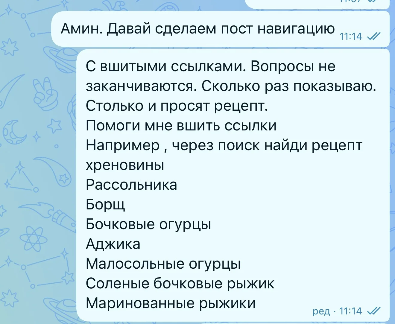 Друзья, я ушла до понедельника в офлайн работу. Сюда вернусь обязательно.