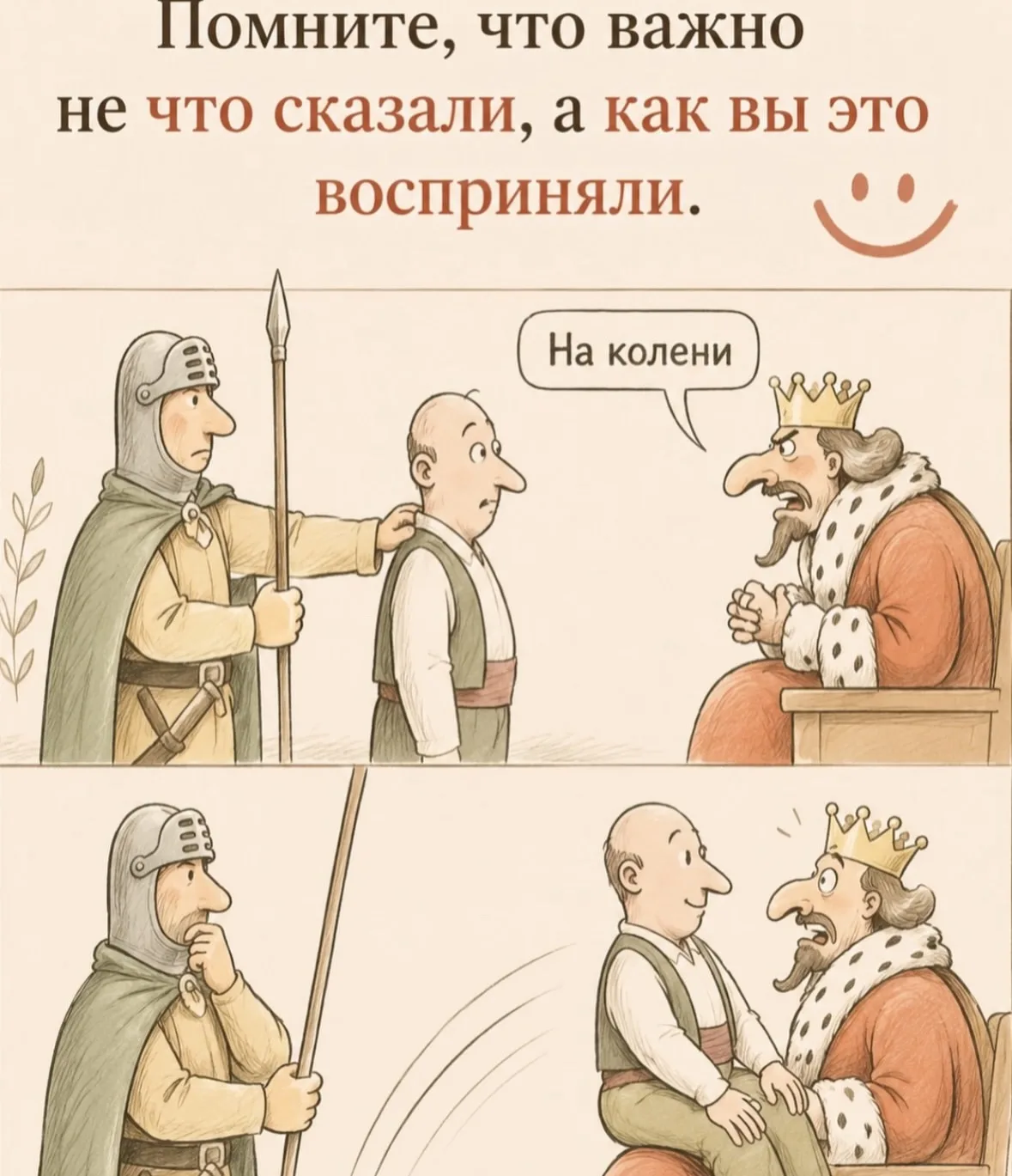 Доброе утро! 😁