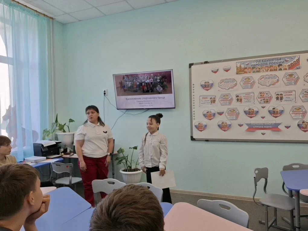 ✨ Всероссийский день детских и молодёжных объединений в нашей школе! ✨