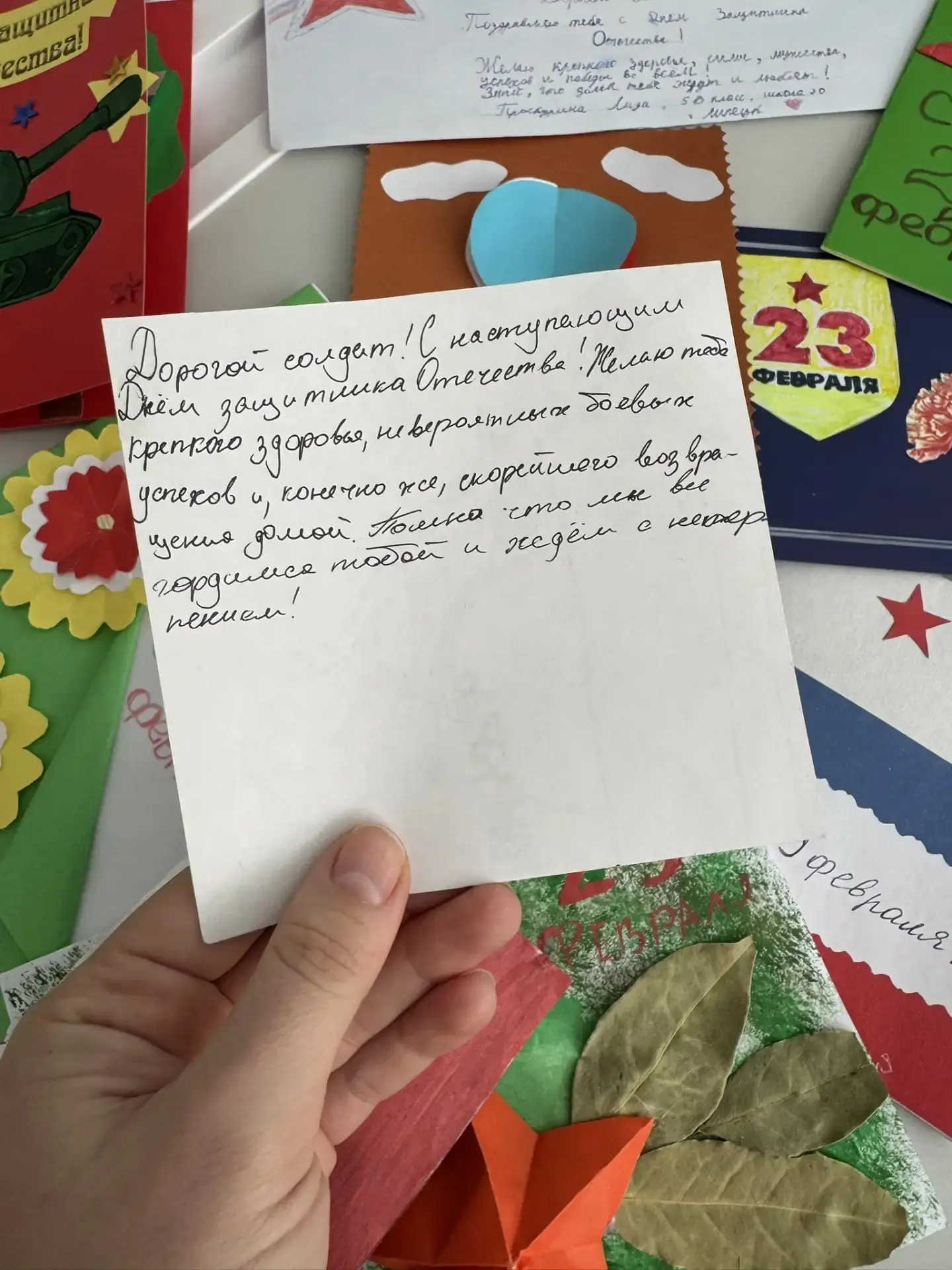 СВОим помогаем! 23 февраля - самый мужской праздник! Мы считаем своей обязанностью поздравить смелых