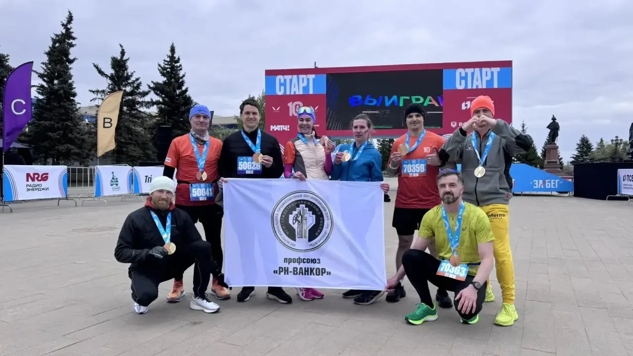 💪 Бежим вместе, побеждаем вместе!  🏃 Несмотря на капризы погоды, «ЗаБег.РФ» в десятый раз объединил 