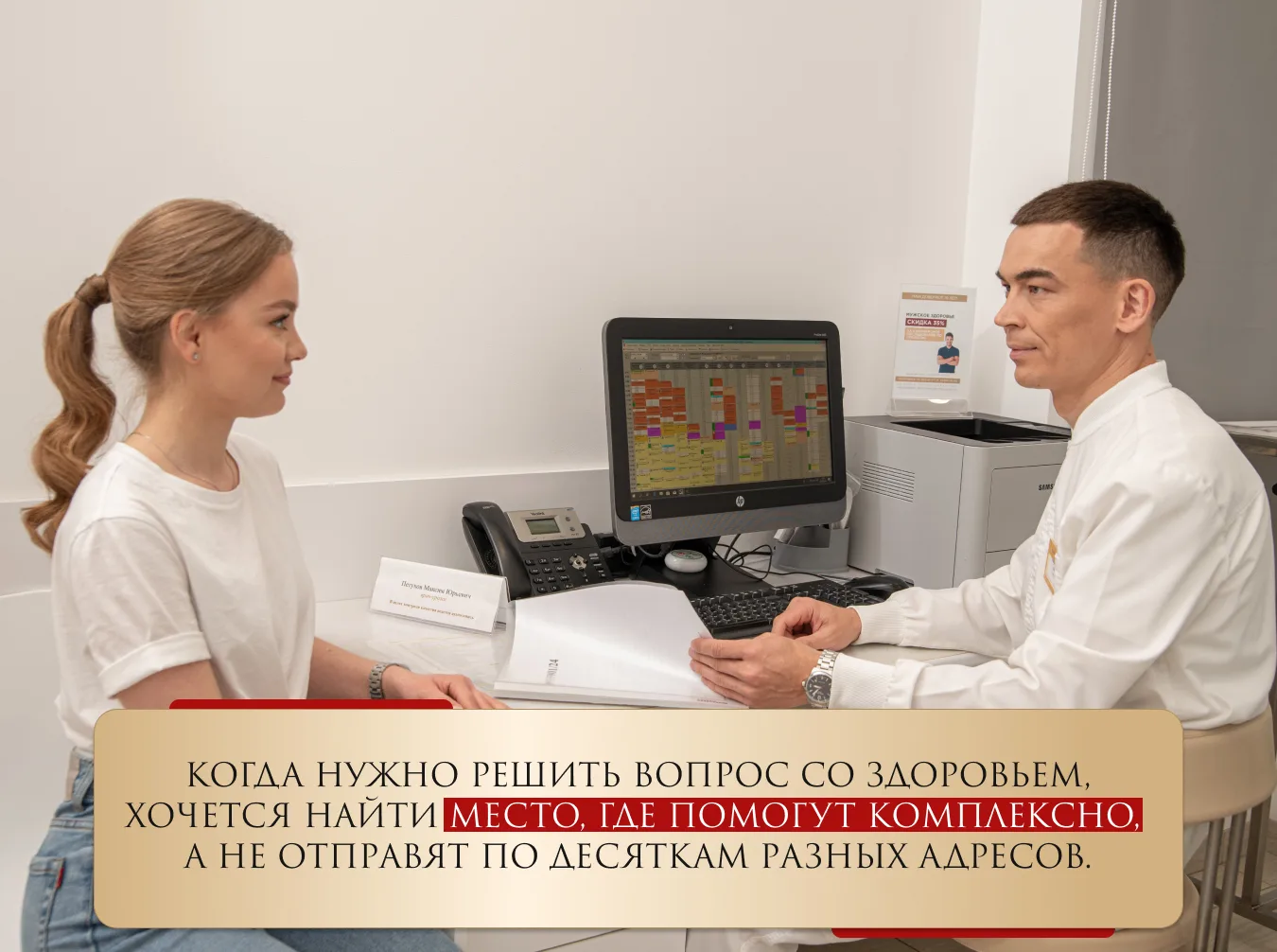 💙 Когда нужно решить вопрос со здоровьем, хочется найти место, где помогут комплексно, а не отправя