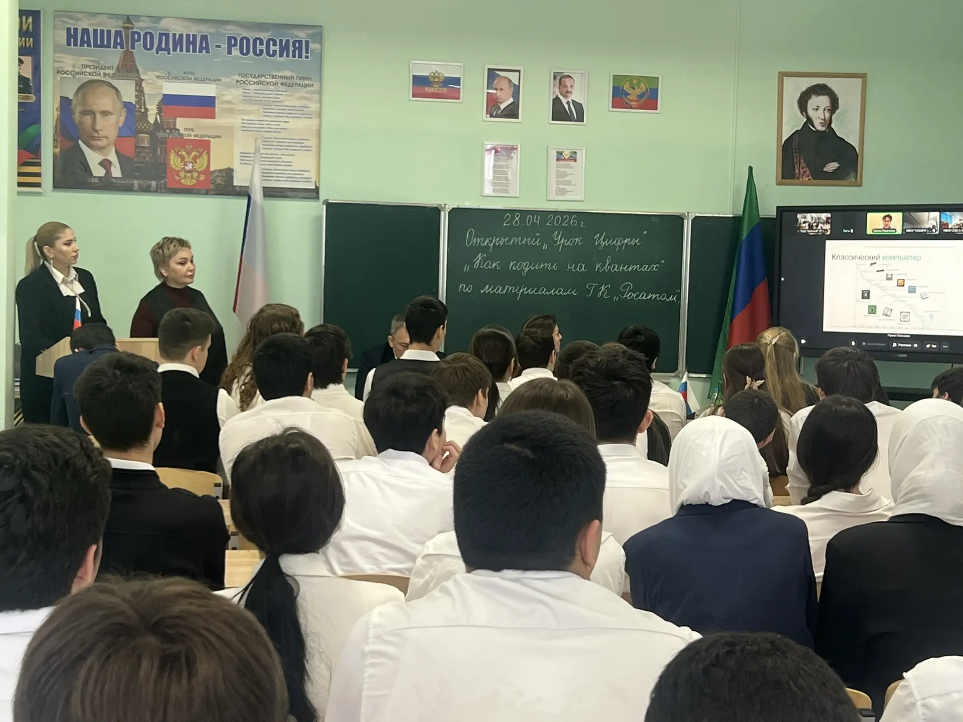 Сегодня на базе нашей школы состоялся расширенный открытый «Урок цифры», организованный с участием п
