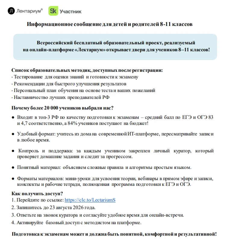 Медиа публикации