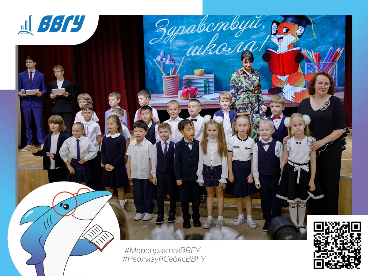 🎓 Под новым именем и с новыми возможностями встретила учебный год Лингвистическая гимн...