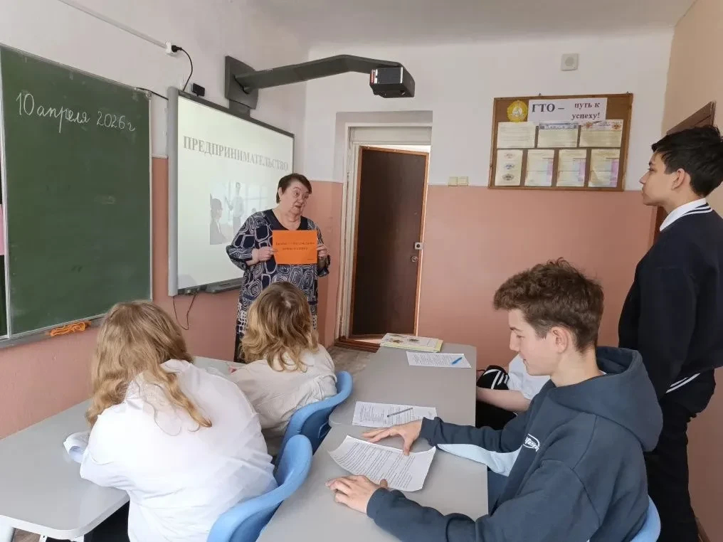 📍 В рамках Всероссийской недели финансовой грамотности в 8 «Д» классе прошёл познавательный классный
